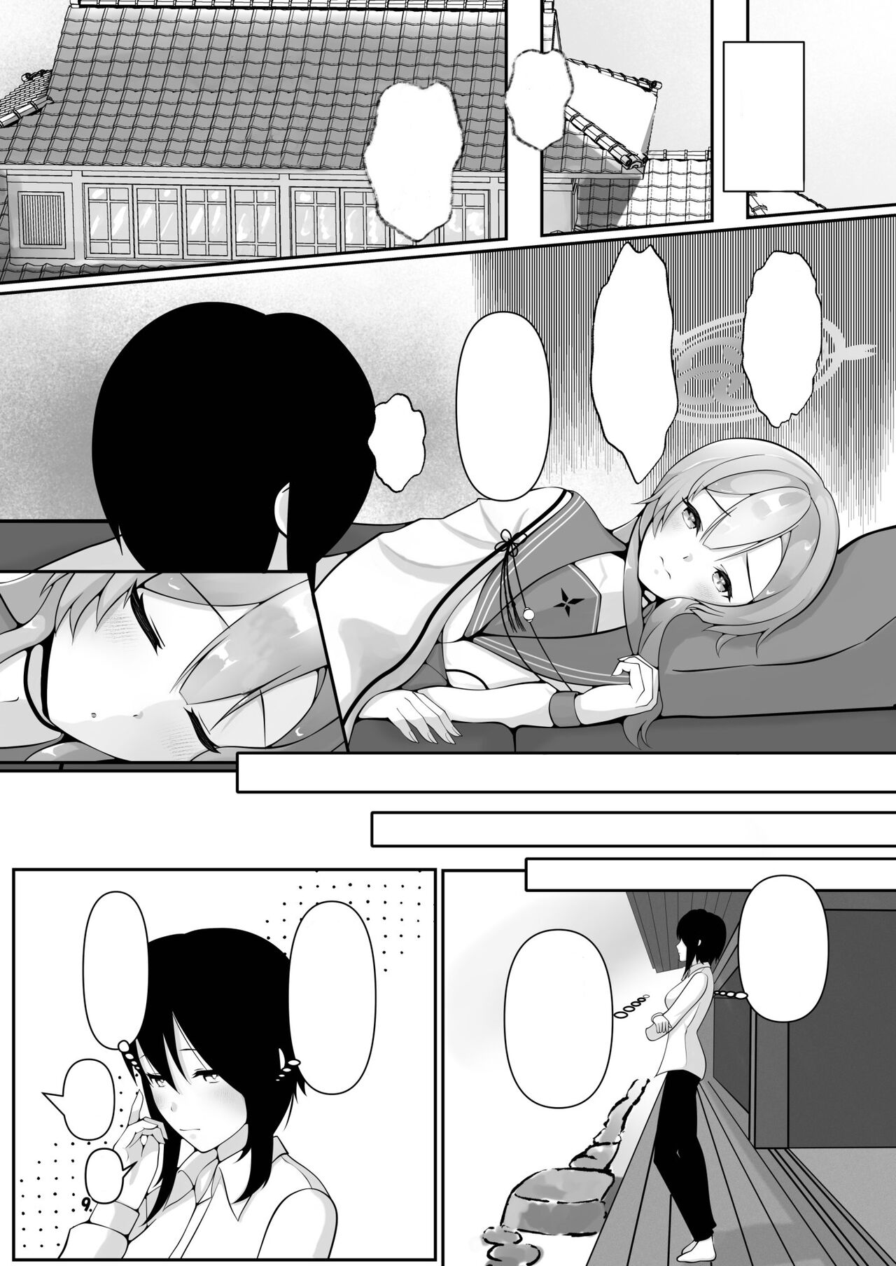 [Magical Kagechousukashi (Kagechosukashi,)] Mimori, Haha ni Michi o Ayumu (Blue Archive) [Textless] [Digital] image number 9