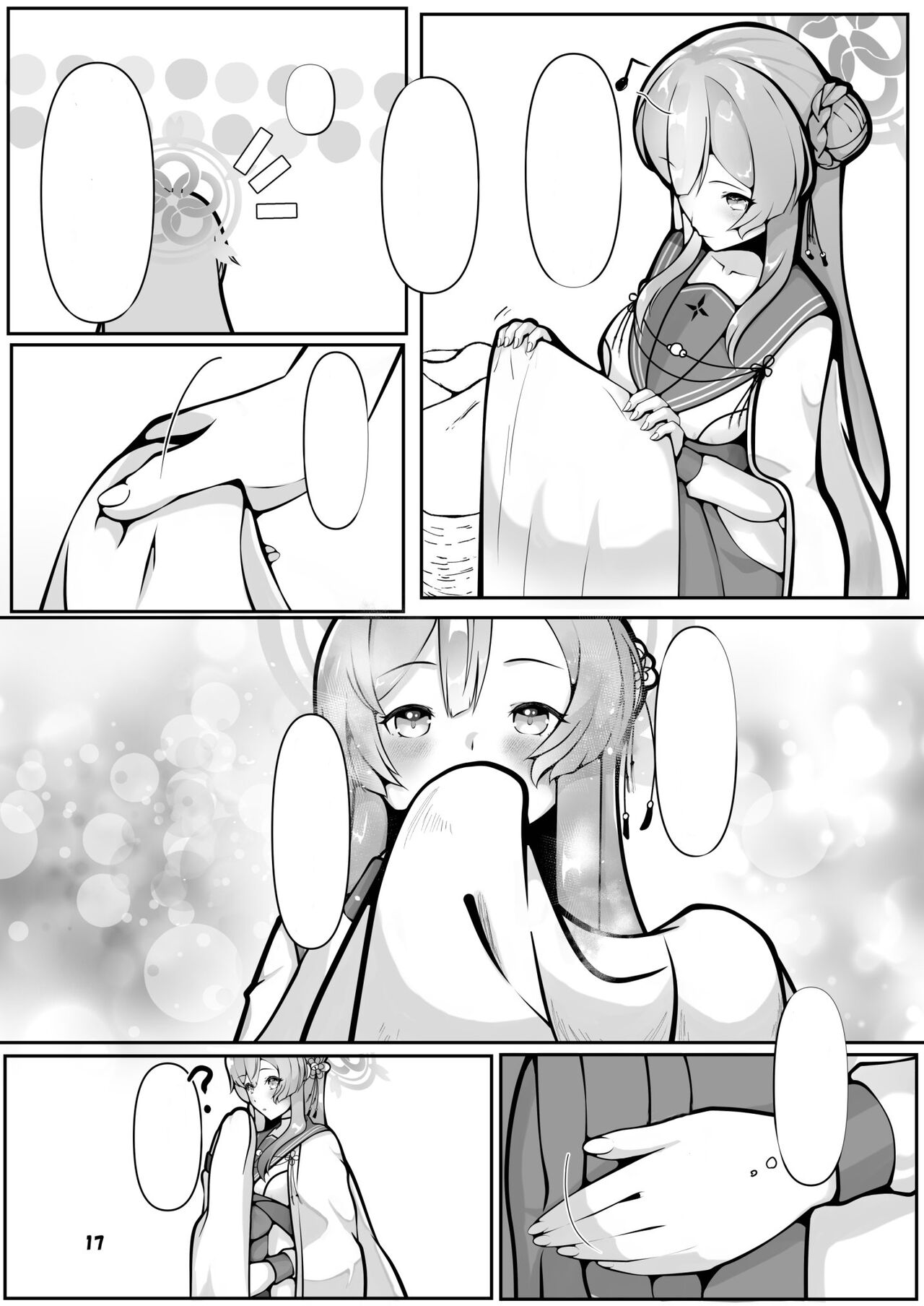 [Magical Kagechousukashi (Kagechosukashi,)] Mimori, Haha ni Michi o Ayumu (Blue Archive) [Textless] [Digital] image number 17