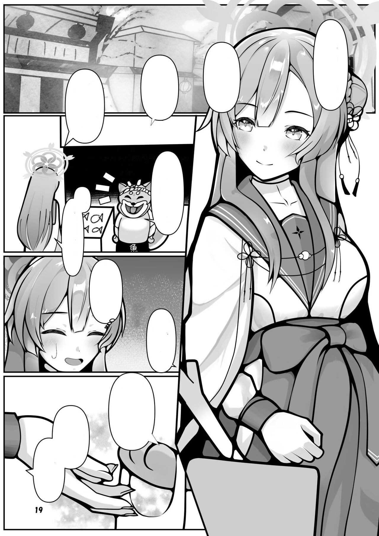 [Magical Kagechousukashi (Kagechosukashi,)] Mimori, Haha ni Michi o Ayumu (Blue Archive) [Textless] [Digital] image number 19