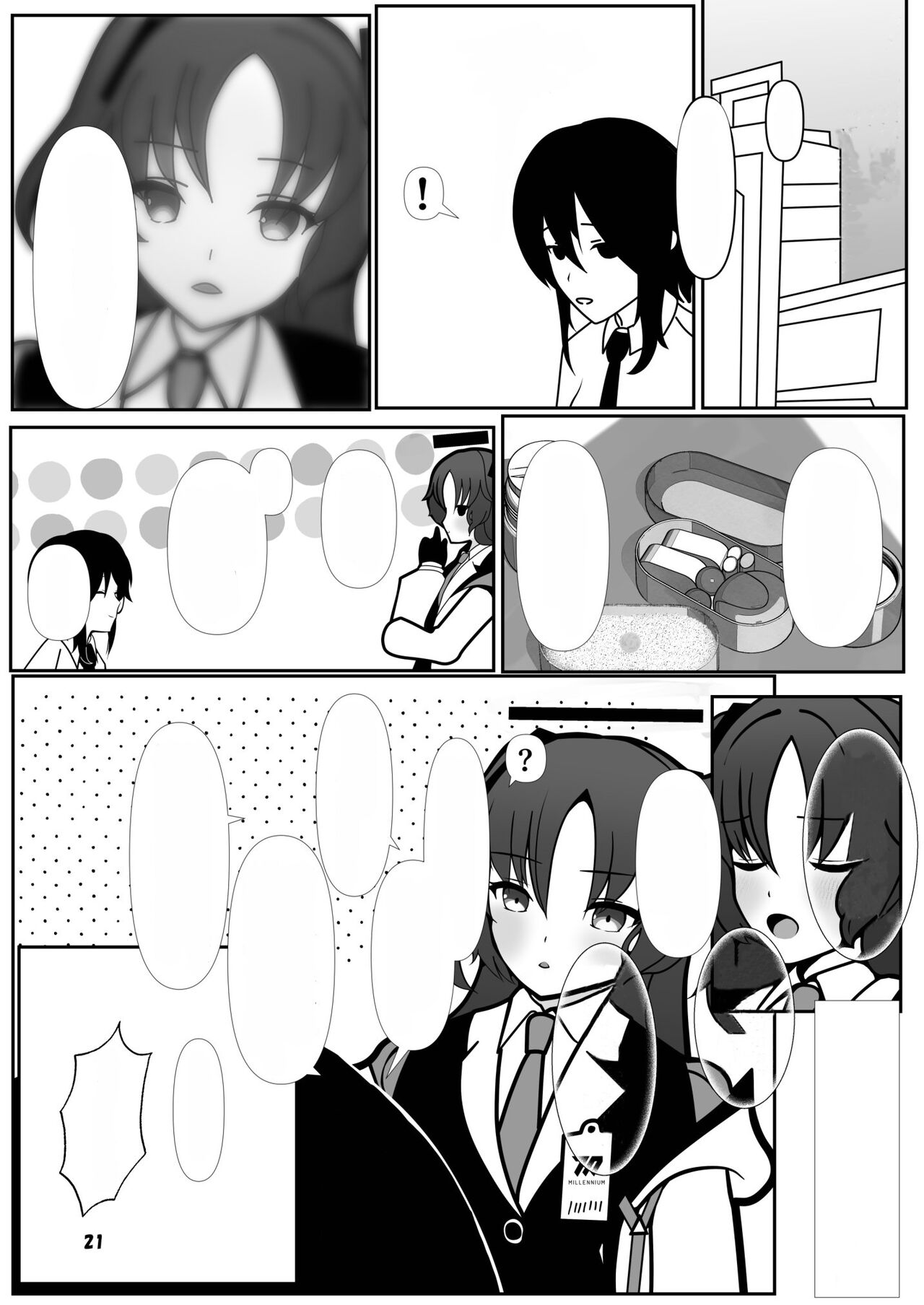 [Magical Kagechousukashi (Kagechosukashi,)] Mimori, Haha ni Michi o Ayumu (Blue Archive) [Textless] [Digital] image number 21