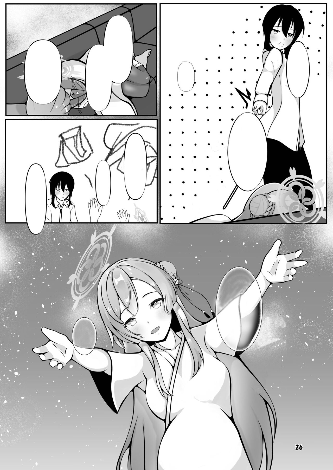 [Magical Kagechousukashi (Kagechosukashi,)] Mimori, Haha ni Michi o Ayumu (Blue Archive) [Textless] [Digital] image number 26