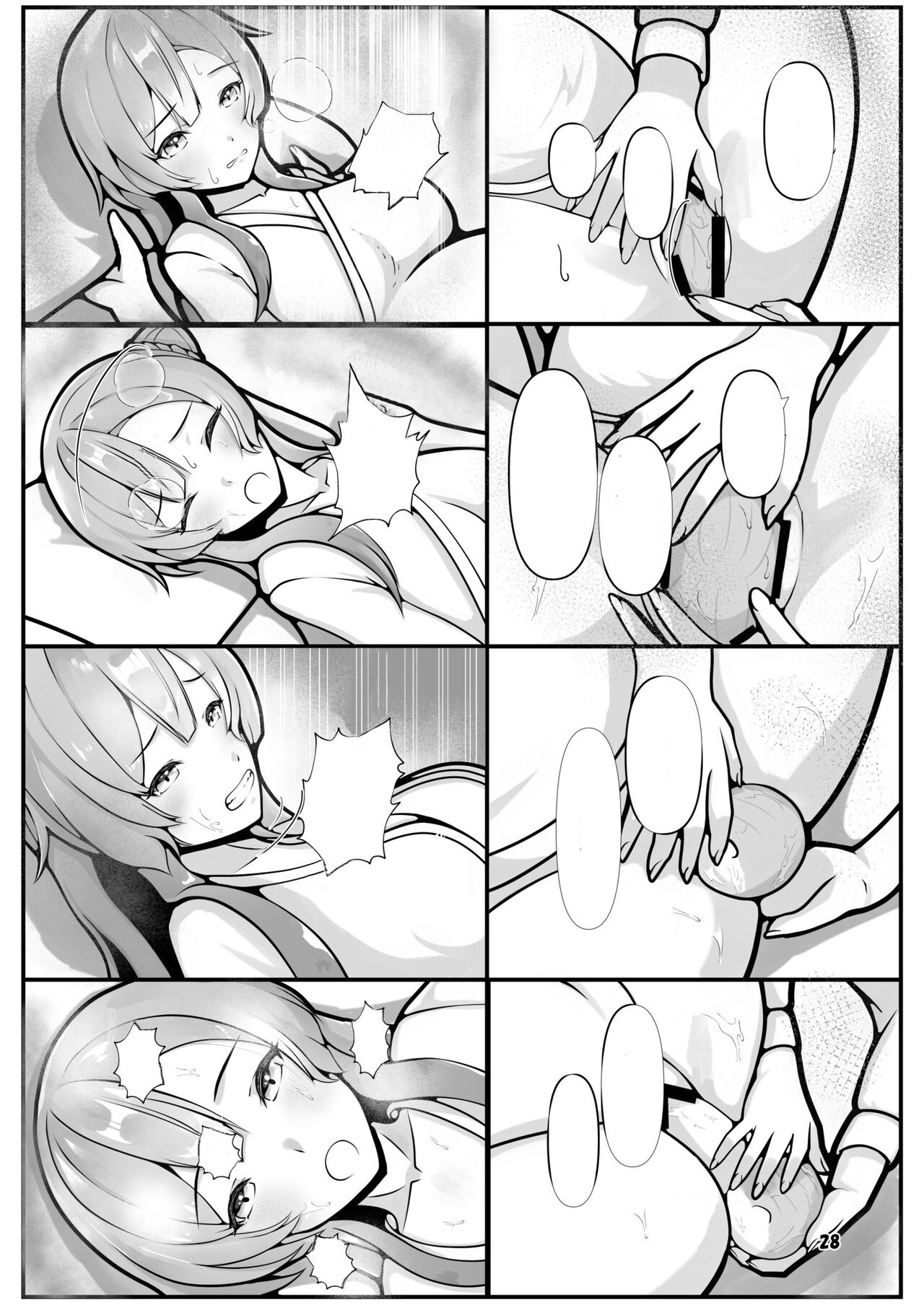 [Magical Kagechousukashi (Kagechosukashi,)] Mimori, Haha ni Michi o Ayumu (Blue Archive) [Textless] [Digital] image number 28