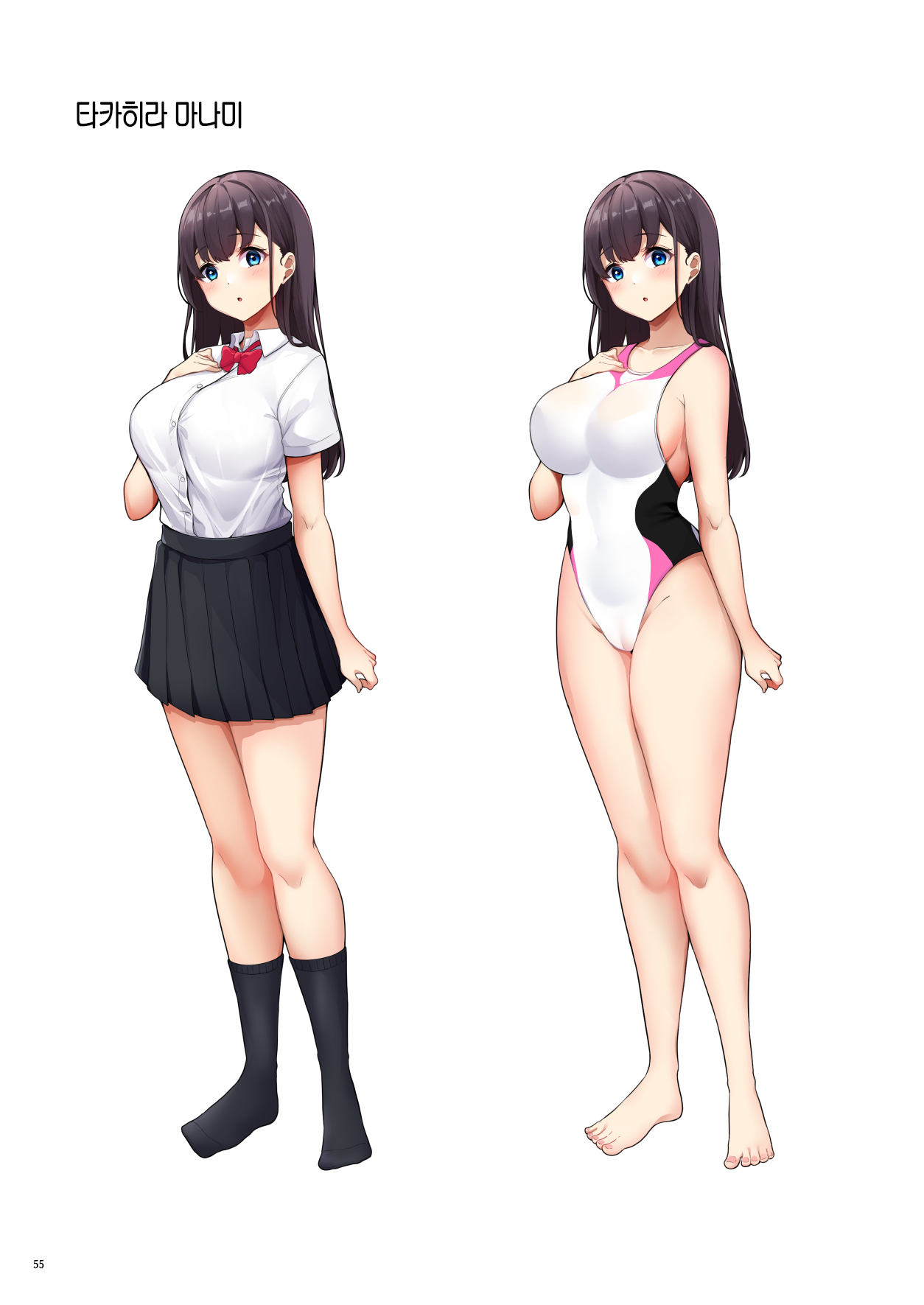 [diletta (Minato Yuu)] Oil Massage no Toriko ni Natta Watashi | 오일 마사지에 사로잡힌 나 [Korean] 图片编号 56