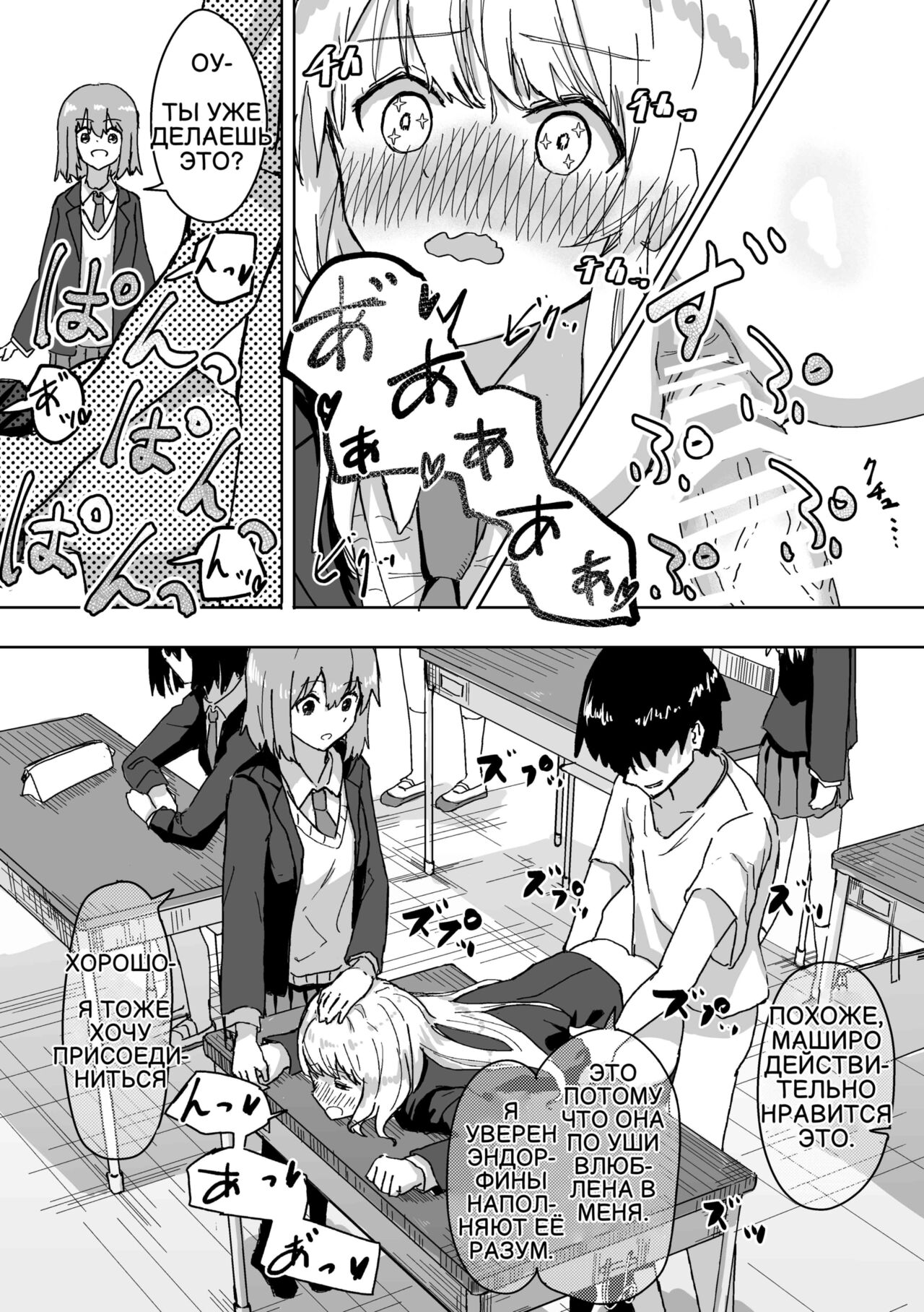 [Kakuninii] Settei Henkou Appli | Приложение для изменения настроек 1 [Russian] [Jabka] 画像番号 15