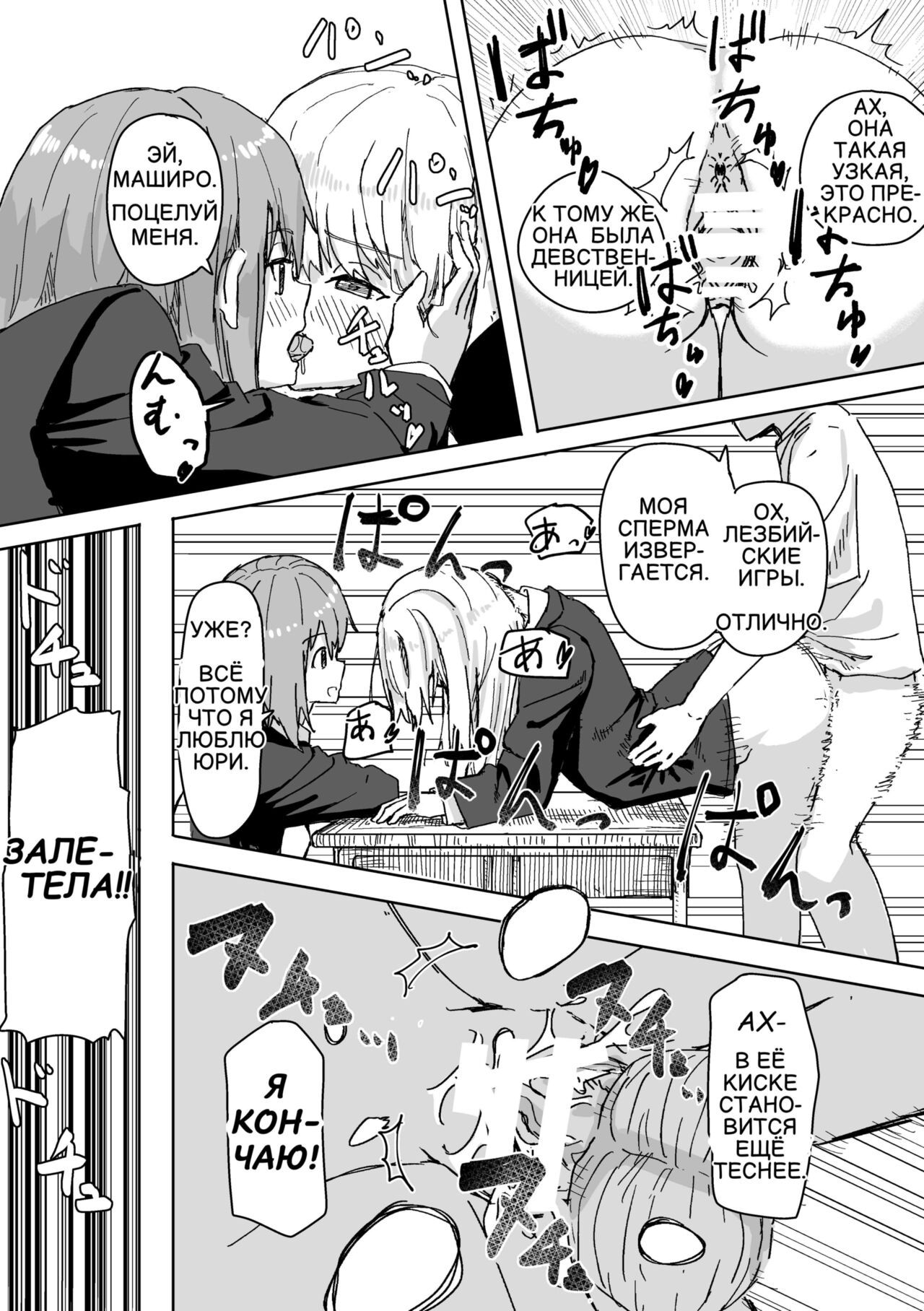 [Kakuninii] Settei Henkou Appli | Приложение для изменения настроек 1 [Russian] [Jabka] 画像番号 16