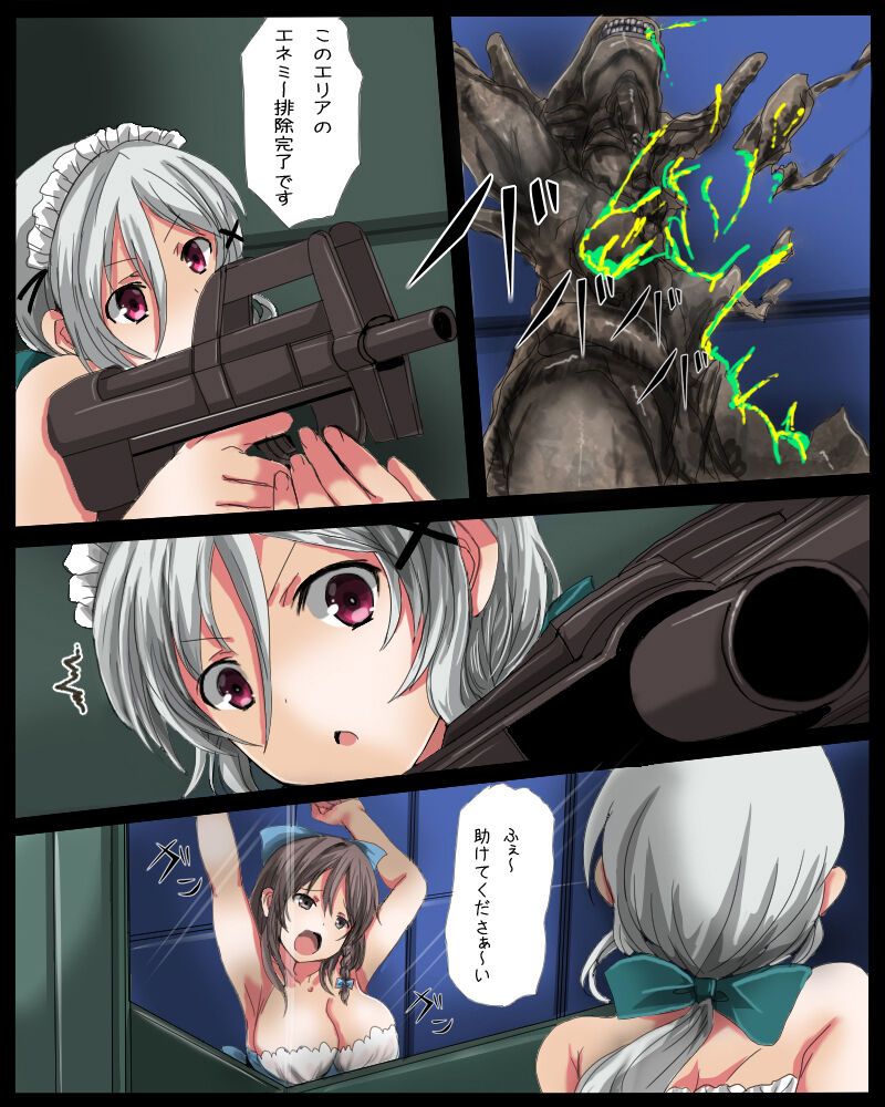 [Uminekotei (Oshiruko)] Shikyuudatsu Chichikan Naedoko Wakusei image number 13