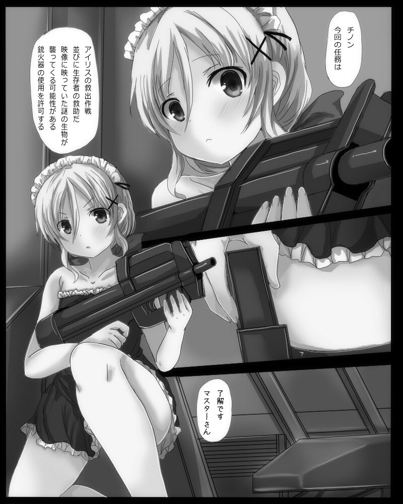 [Uminekotei (Oshiruko)] Shikyuudatsu Chichikan Naedoko Wakusei image number 133