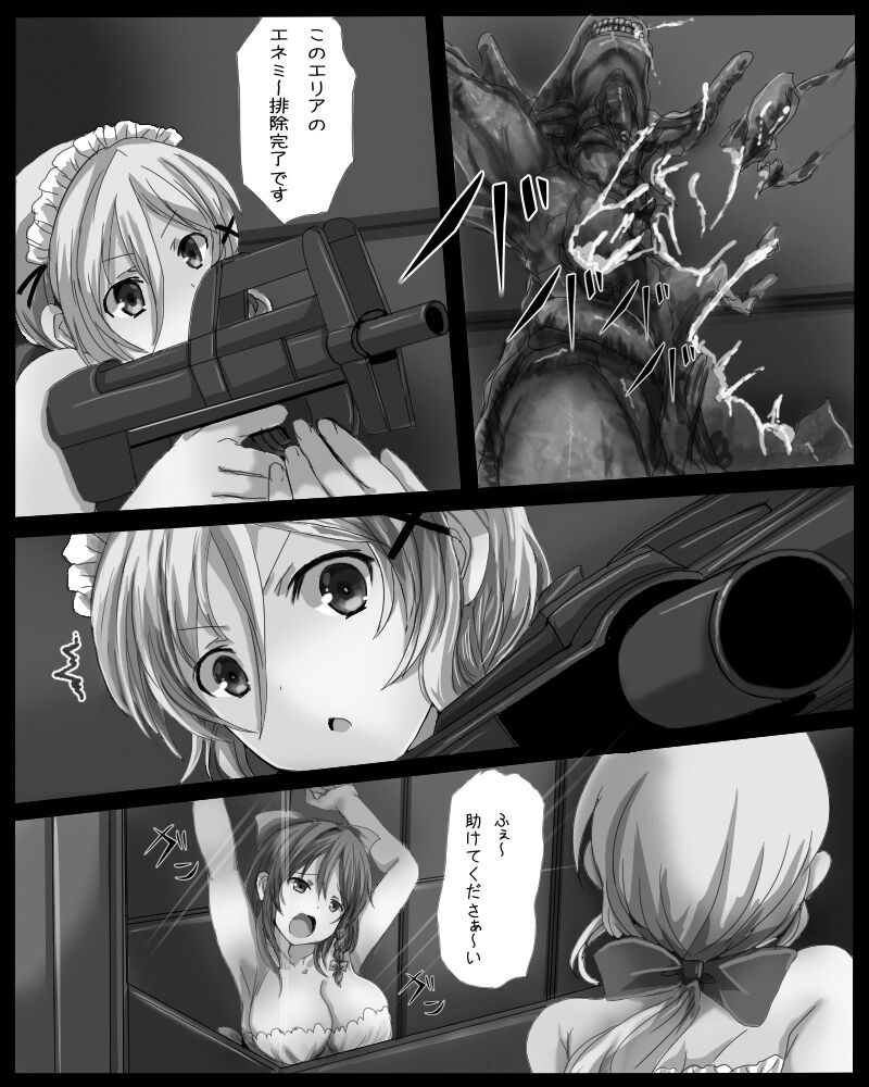 [Uminekotei (Oshiruko)] Shikyuudatsu Chichikan Naedoko Wakusei image number 134