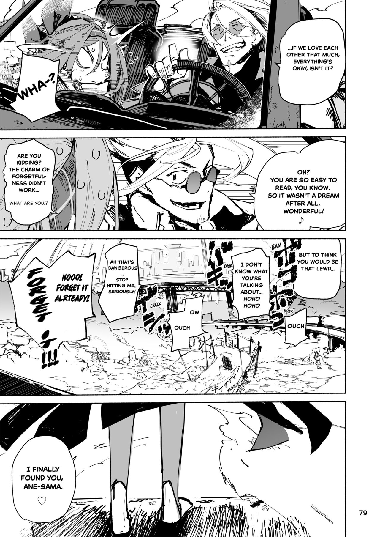 [Hyoco Road (Hyocorou)] AMNERO + Extras [English] [StickyRicky] [Decensored] [Digital] image number 41