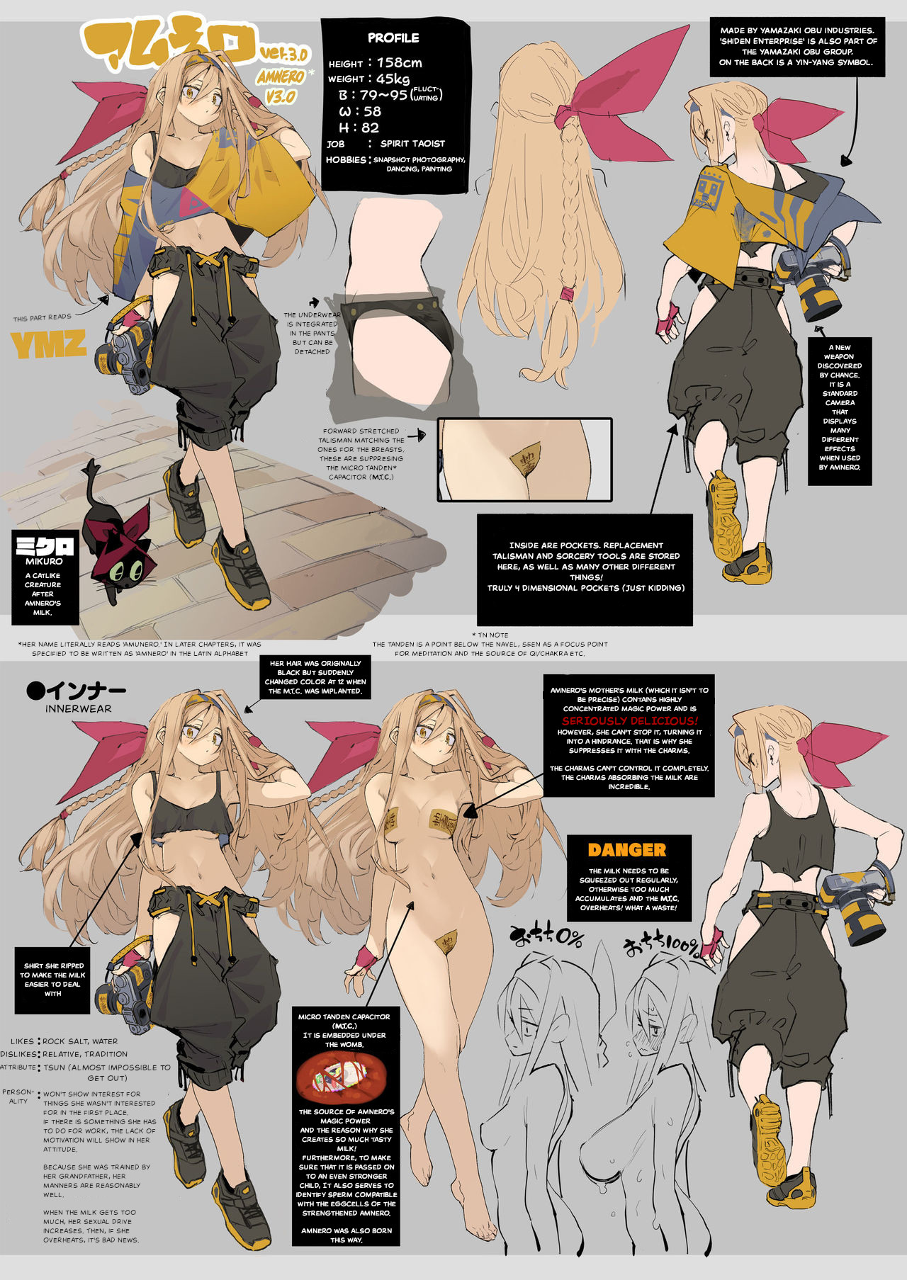 [Hyoco Road (Hyocorou)] AMNERO + Extras [English] [StickyRicky] [Decensored] [Digital] image number 44