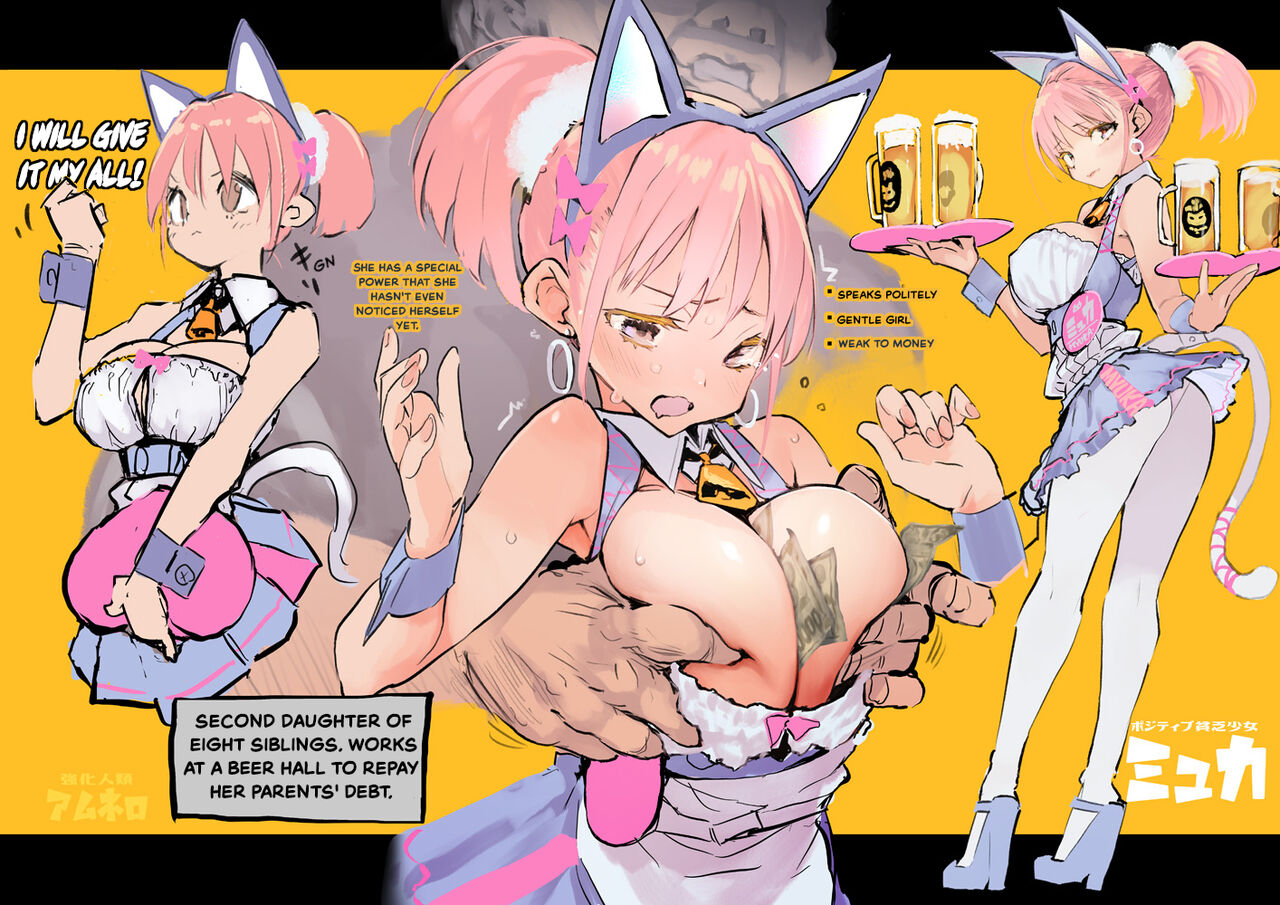 [Hyoco Road (Hyocorou)] AMNERO + Extras [English] [StickyRicky] [Decensored] [Digital] image number 47