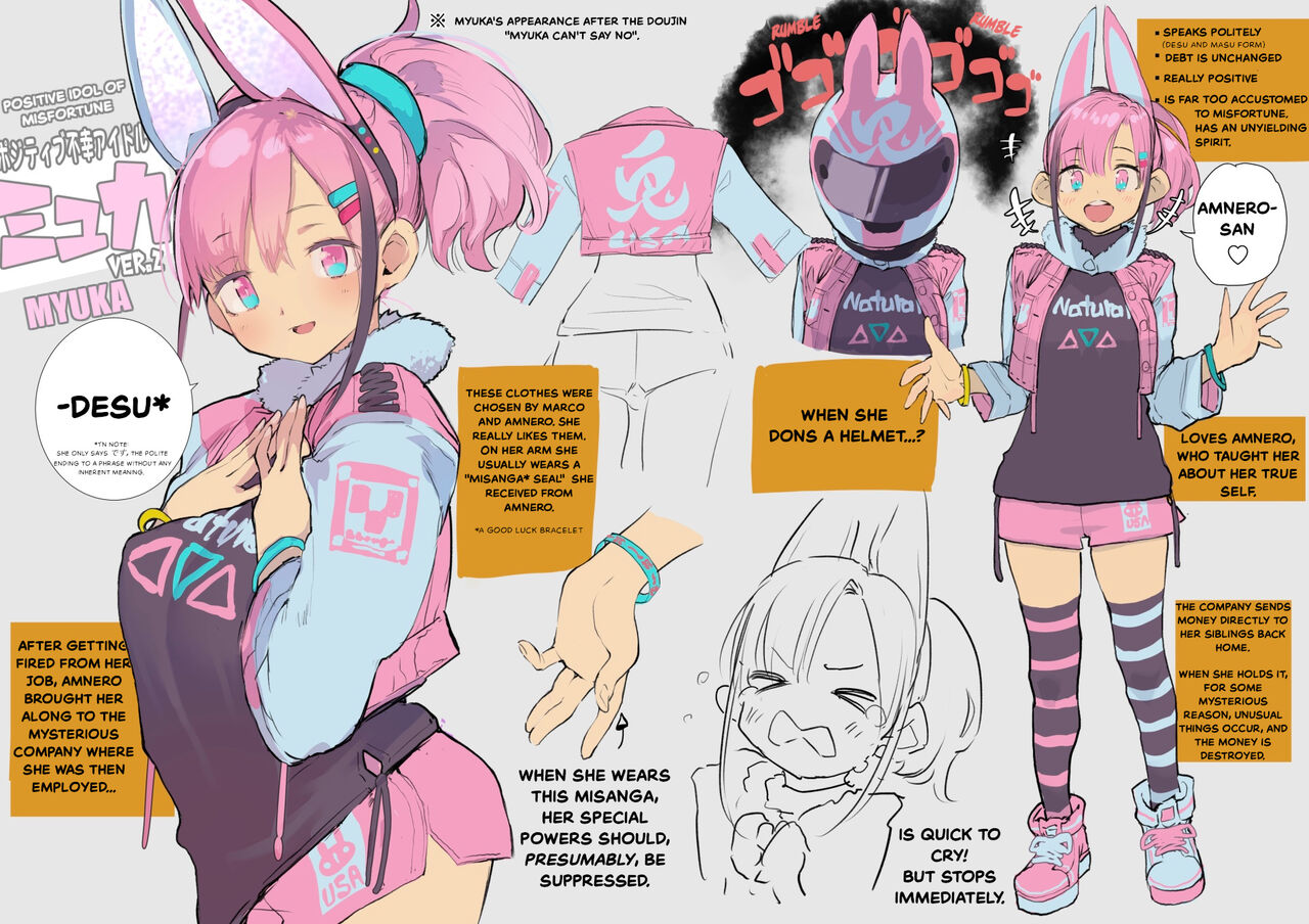 [Hyoco Road (Hyocorou)] AMNERO + Extras [English] [StickyRicky] [Decensored] [Digital] image number 48