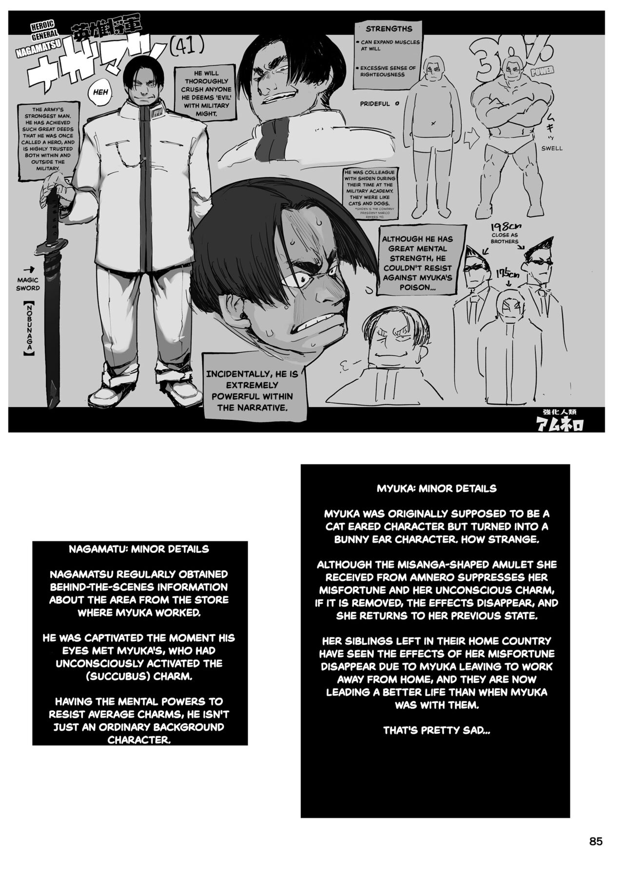 [Hyoco Road (Hyocorou)] AMNERO + Extras [English] [StickyRicky] [Decensored] [Digital] image number 49