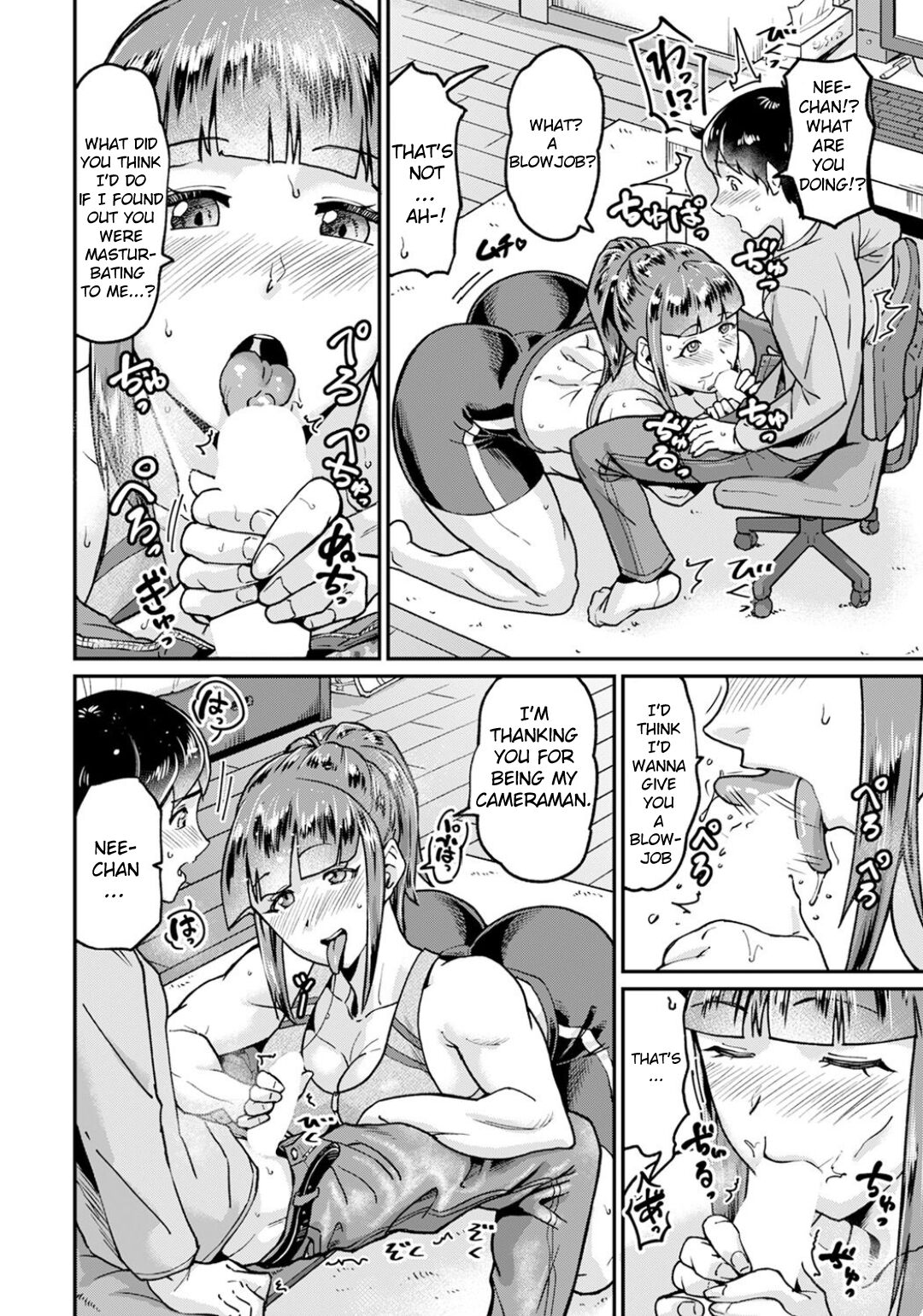 [Sorahati Midoro] Himitsu no Kyoudai  LOVE Haishin | Secret Brother-Sister LOVE stream  (ANGEL Club 2023-11) [English] [Digital] Bildnummer 4