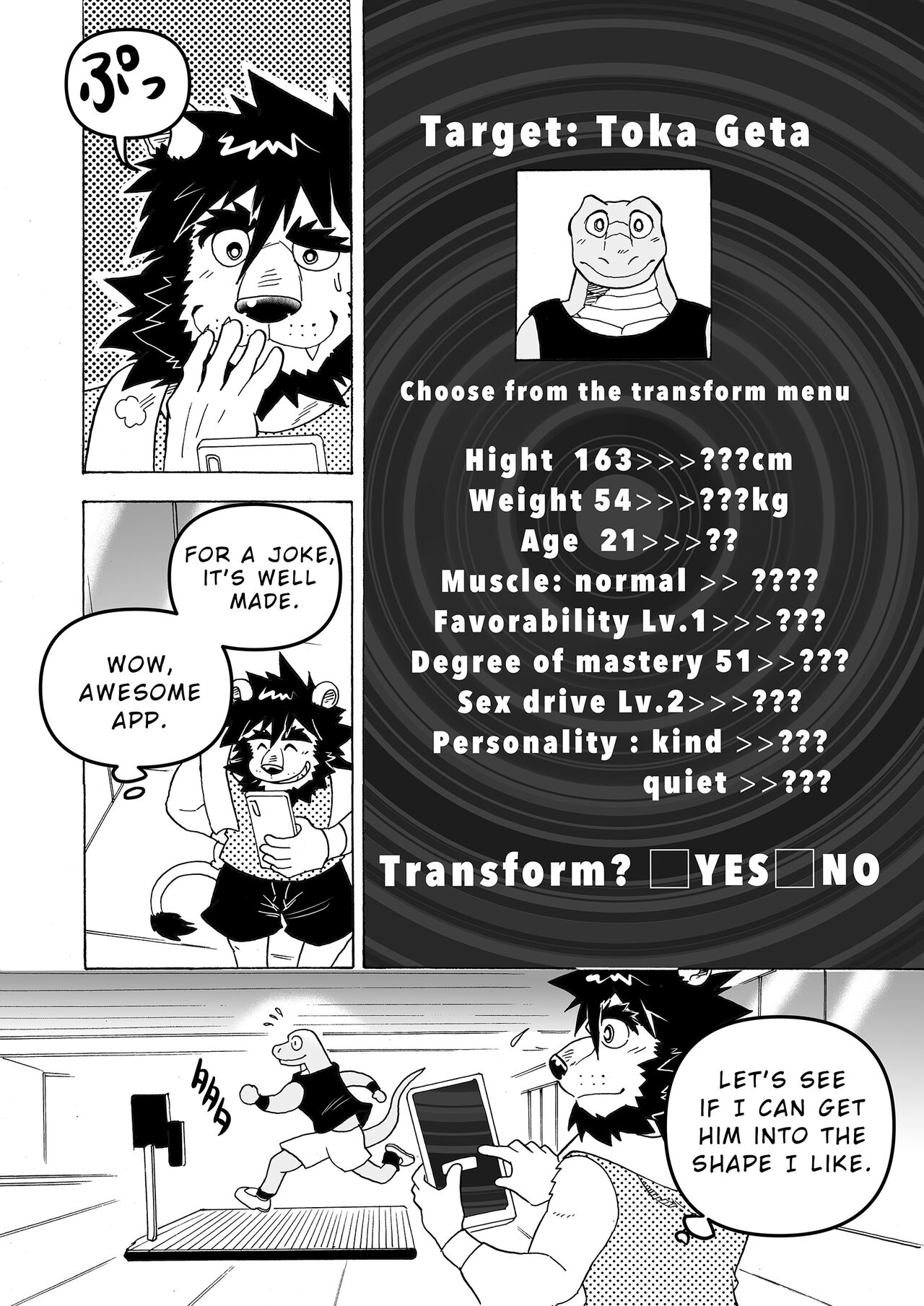 [Saimin Koubou (Kas)] Transform App [English] (Ongoing) image number 6