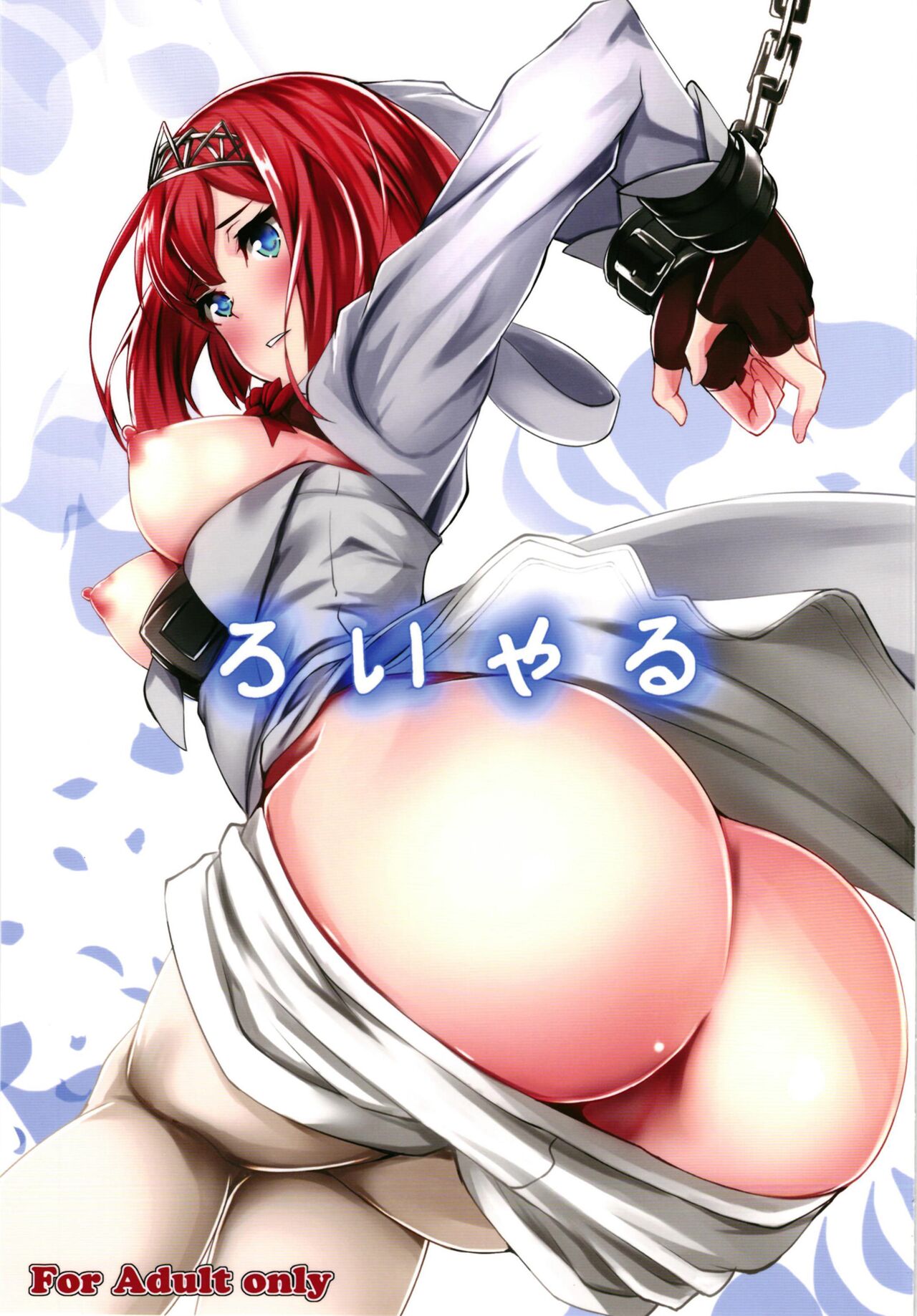 [Shougentei (Kuon)] Royal (Kantai Collection -KanColle-) [Spanish] [Rakuen Translations] [Digital] 图片编号 1