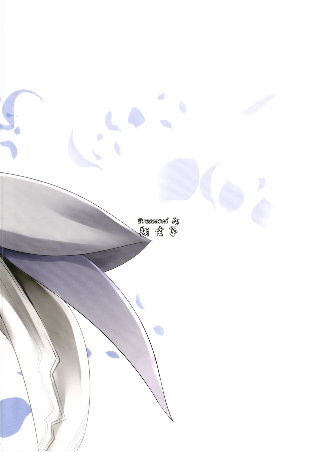 [Shougentei (Kuon)] Royal (Kantai Collection -KanColle-) [Spanish] [Rakuen Translations] [Digital] 图片编号 26