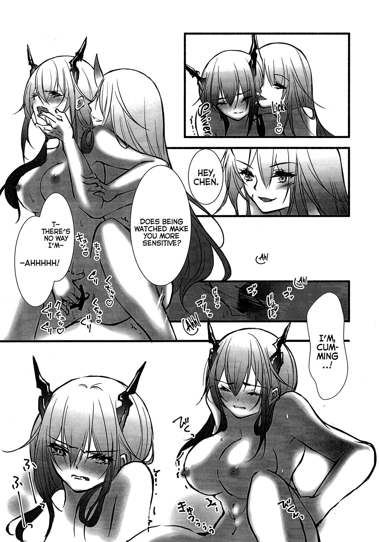 (Noa no Kyuujitsu 2) [MadPepper+ (Fubuki Iroha)] How to XXX (Arknights) [English] [Komori Translations] 图片编号 16