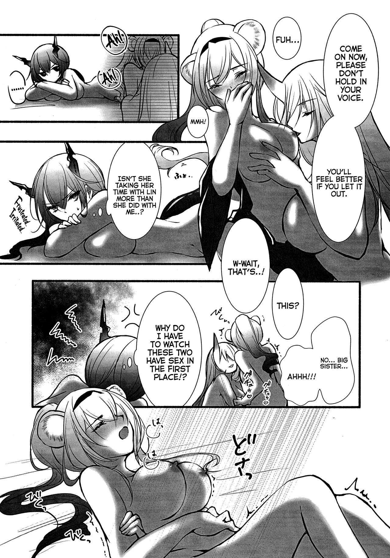 (Noa no Kyuujitsu 2) [MadPepper+ (Fubuki Iroha)] How to XXX (Arknights) [English] [Komori Translations] 图片编号 18