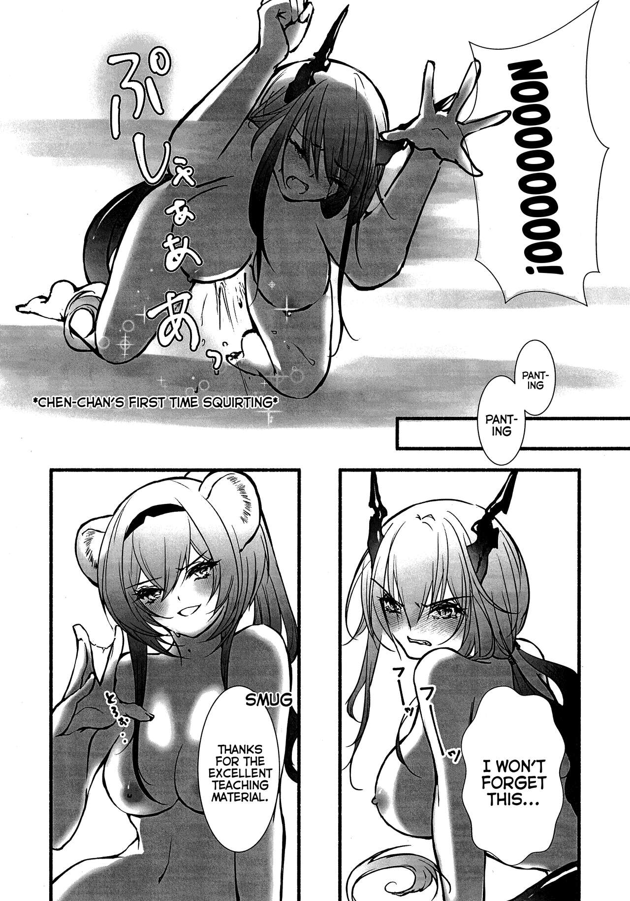 (Noa no Kyuujitsu 2) [MadPepper+ (Fubuki Iroha)] How to XXX (Arknights) [English] [Komori Translations] 图片编号 22