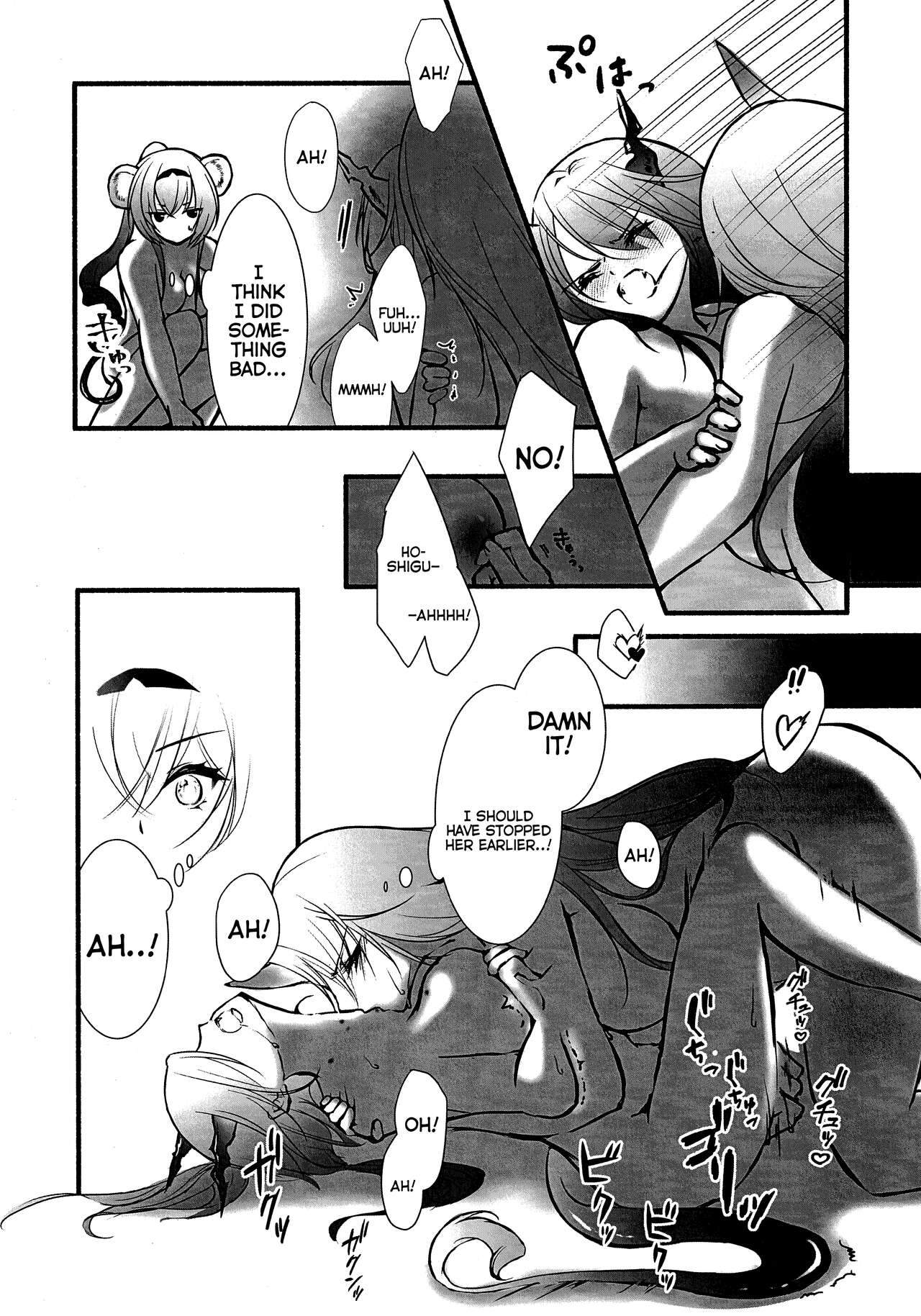 (Noa no Kyuujitsu 2) [MadPepper+ (Fubuki Iroha)] How to XXX (Arknights) [English] [Komori Translations] 图片编号 24