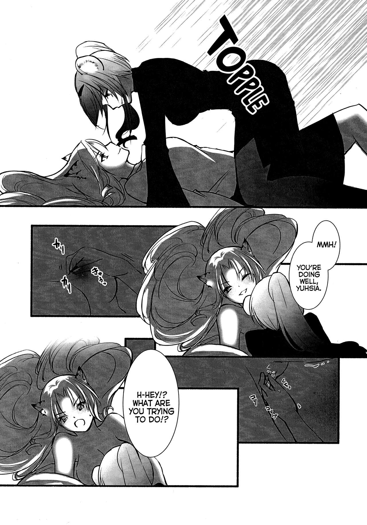 (Noa no Kyuujitsu 2) [MadPepper+ (Fubuki Iroha)] How to XXX (Arknights) [English] [Komori Translations] 图片编号 30