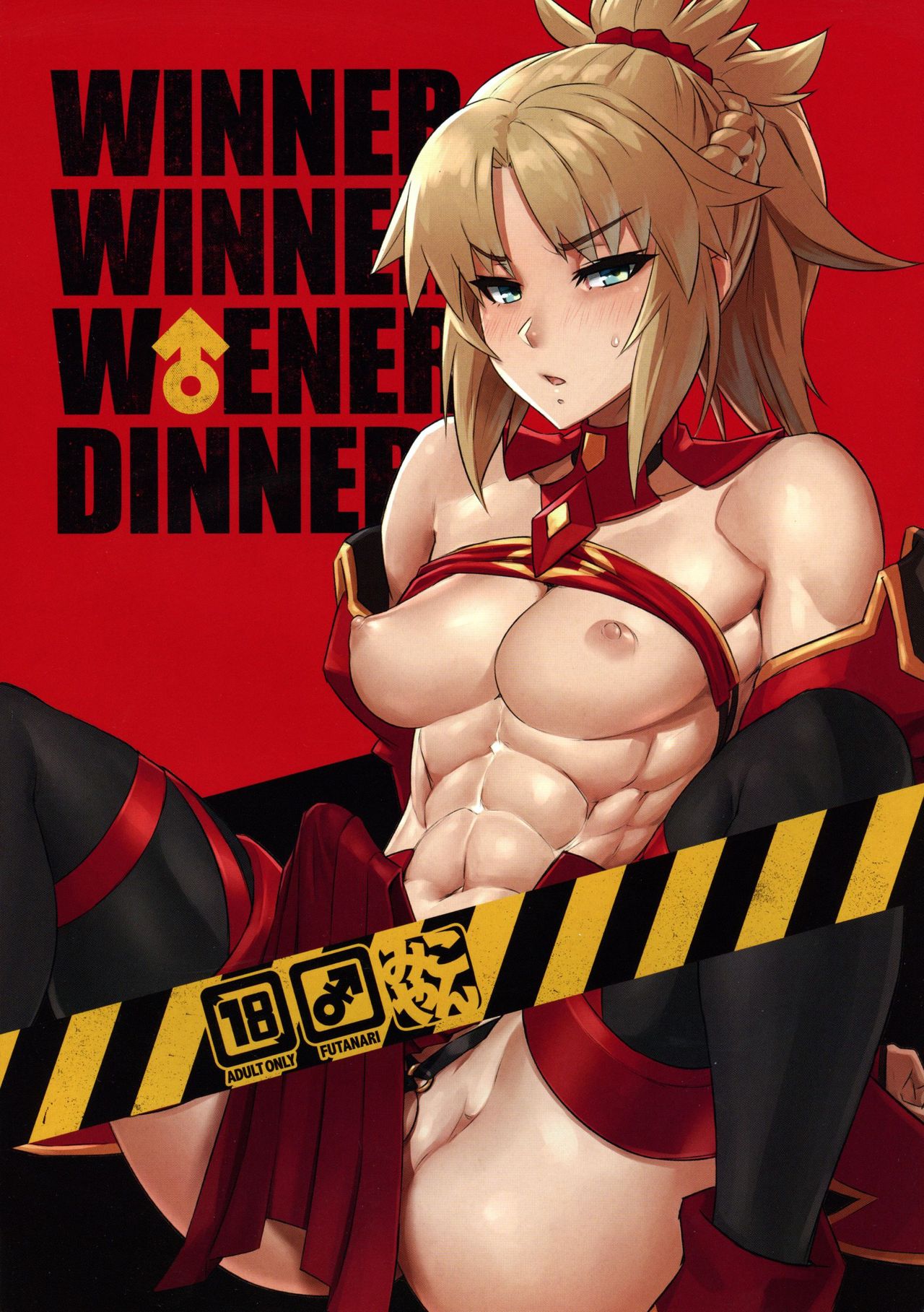 (C94) [M-ya (Mikoyan)] WINNER WINNER W♂ENER DINNER | 咕哒夫和小莫一起van (Fate/Grand Order) [Chinese] [K记翻译] 图片编号 2