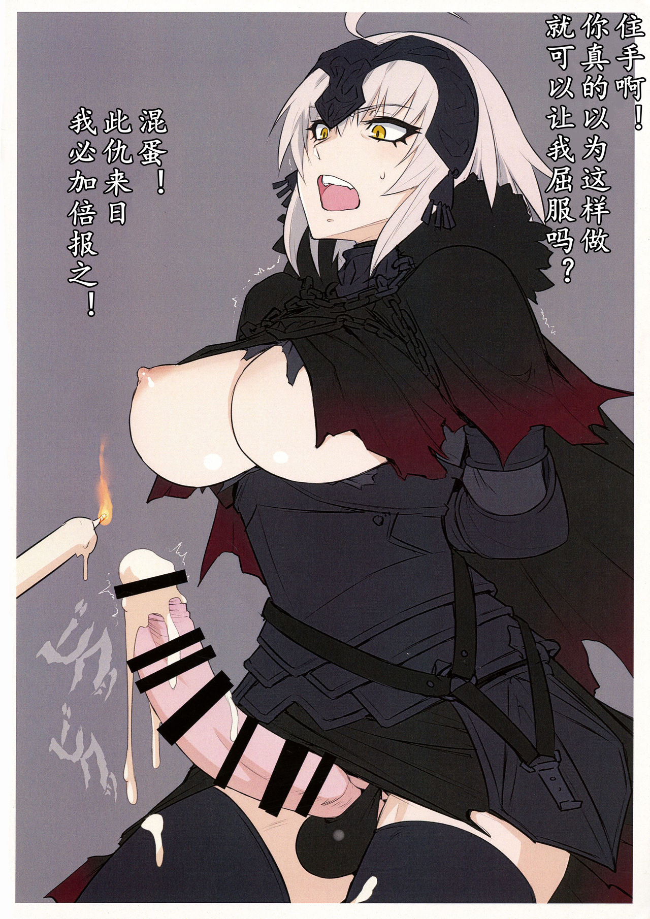 (C94) [M-ya (Mikoyan)] WINNER WINNER W♂ENER DINNER | 咕哒夫和小莫一起van (Fate/Grand Order) [Chinese] [K记翻译] 图片编号 4