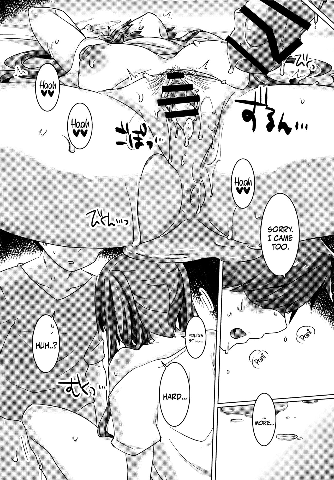 (C99) [Kusoyuridanchi (Johnson)] Miku-chan wa Itashitai | Miku-chan Wants to Do It Too (VOCALOID) [English] [Komori Translations] image number 27