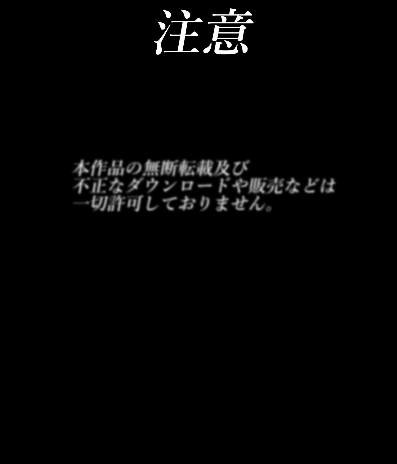 [Nicolion] Login Missions [Mokuren] ~Ensared Lady Spy~ 图片编号 2