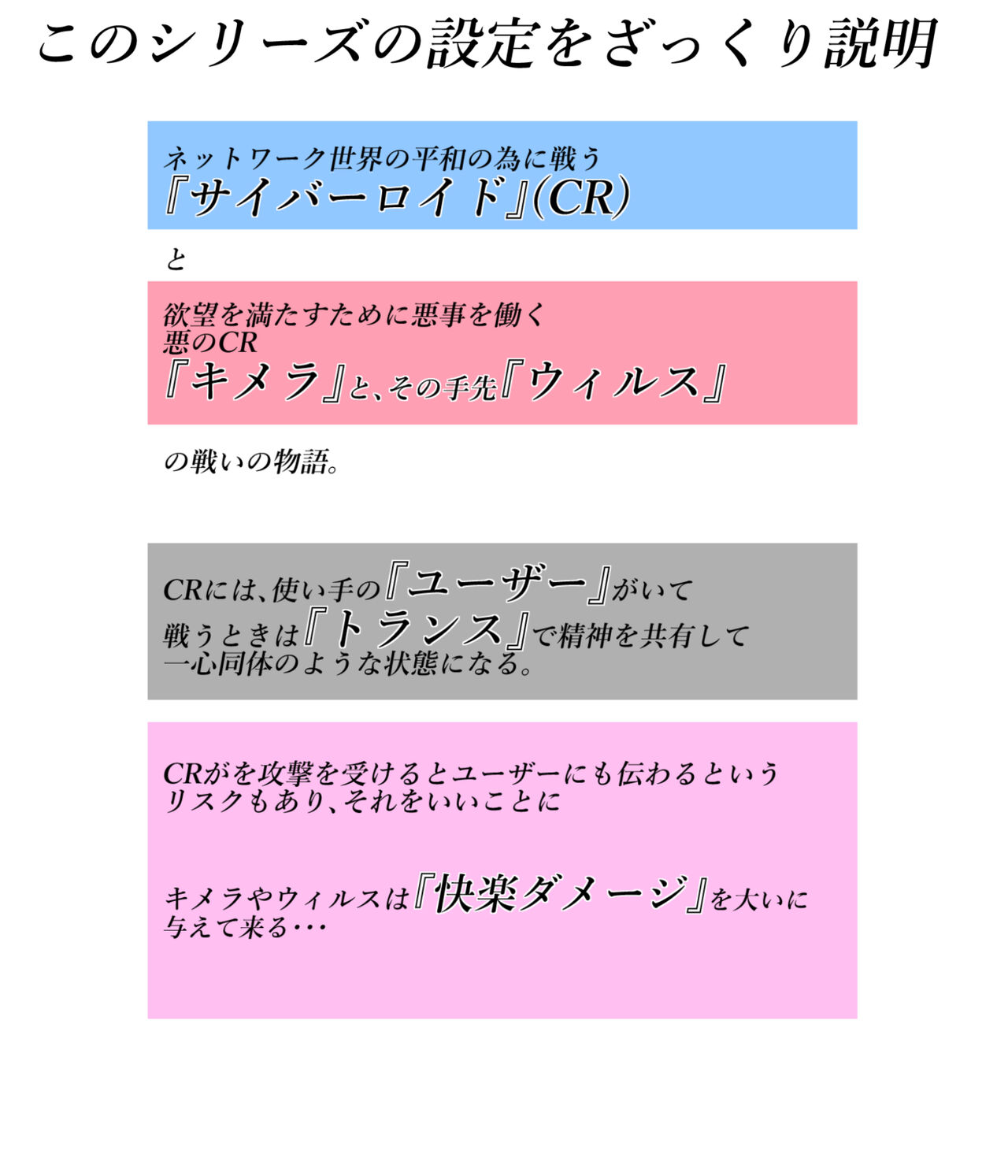 [Nicolion] Login Missions [Mokuren] ~Ensared Lady Spy~ 图片编号 3