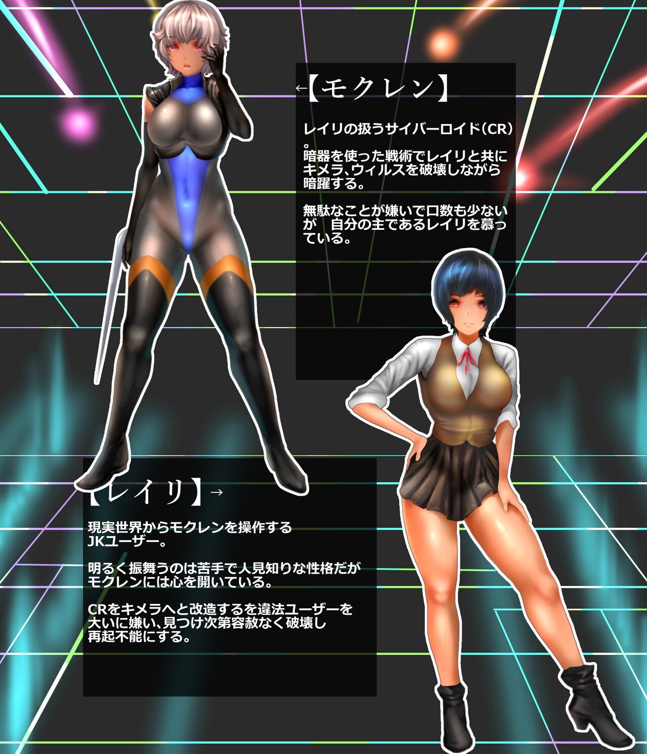 [Nicolion] Login Missions [Mokuren] ~Ensared Lady Spy~ 图片编号 4