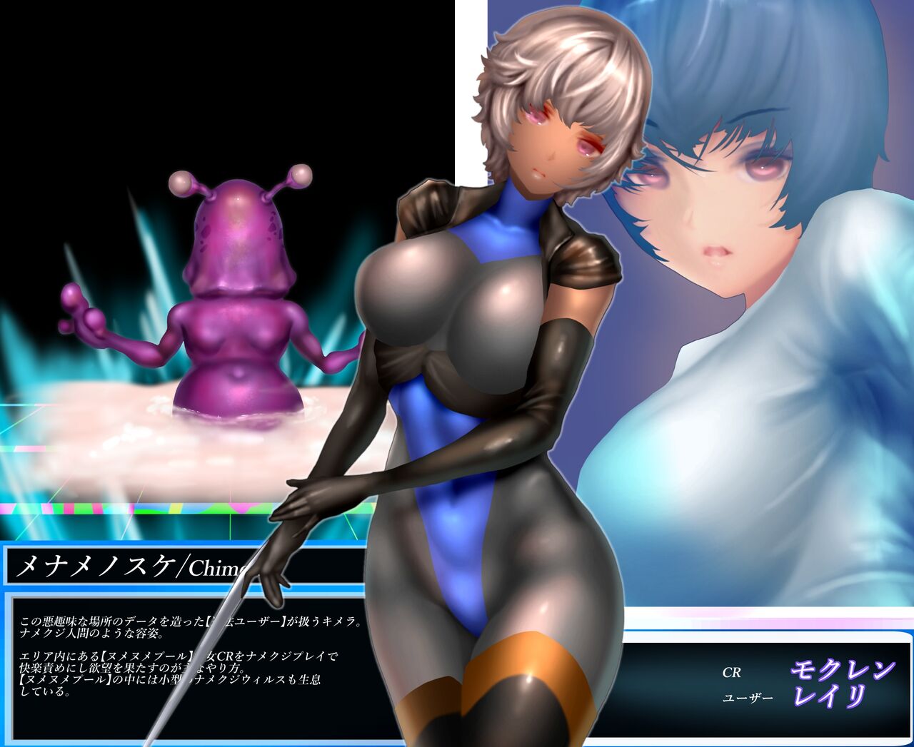 [Nicolion] Login Missions [Mokuren] ~Ensared Lady Spy~ 图片编号 9