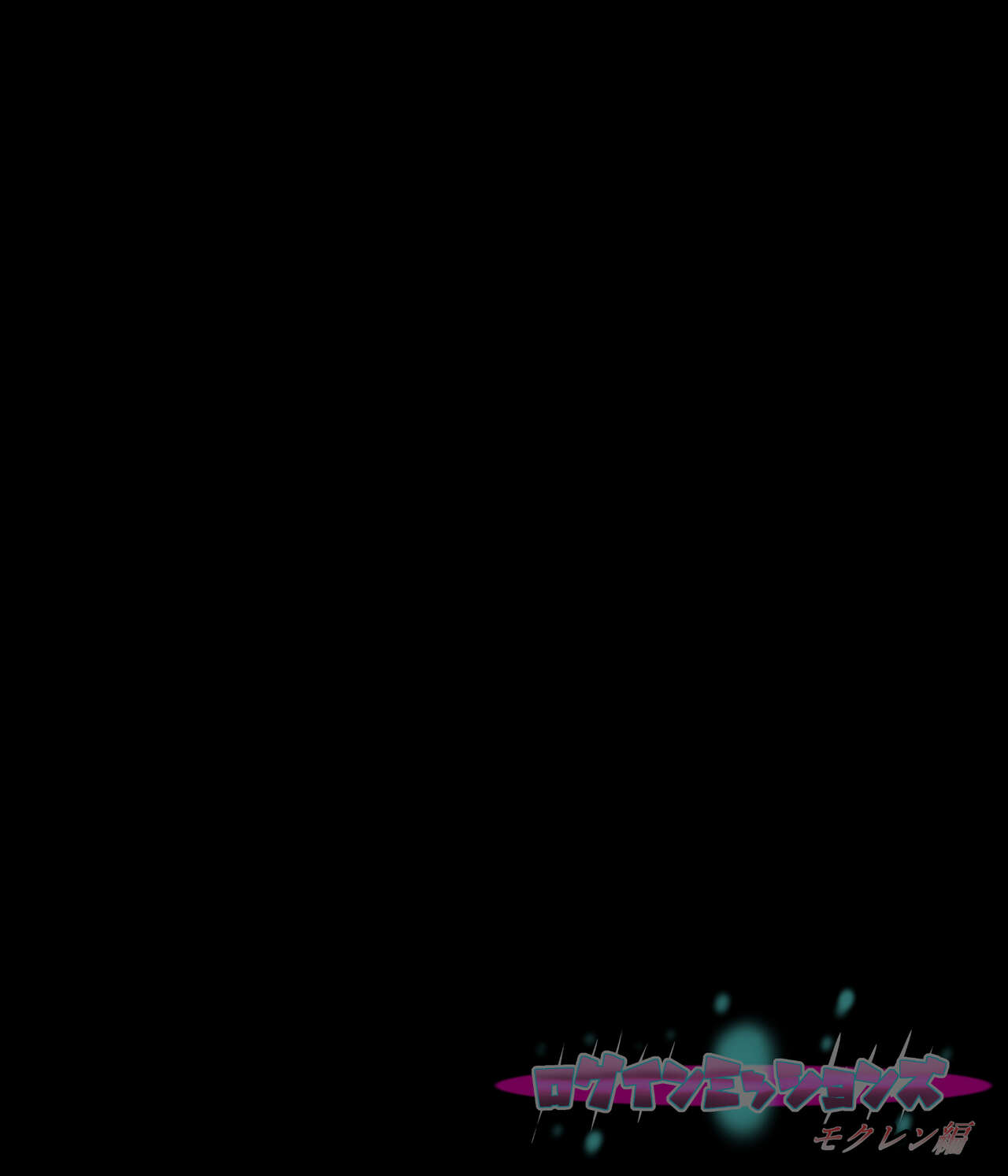 [Nicolion] Login Missions [Mokuren] ~Ensared Lady Spy~ 图片编号 14