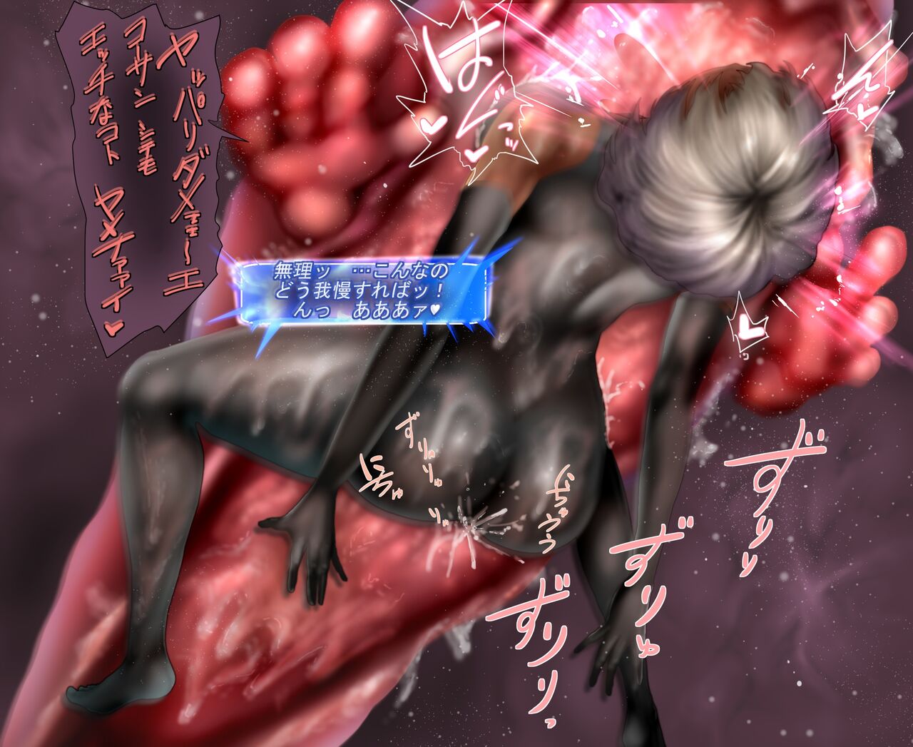 [Nicolion] Login Missions [Mokuren] ~Ensared Lady Spy~ 图片编号 83