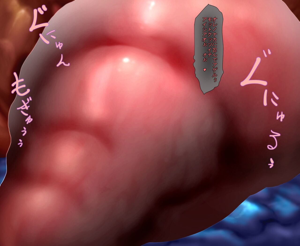 [Nicolion] Login Missions [Mokuren] ~Ensared Lady Spy~ 图片编号 141