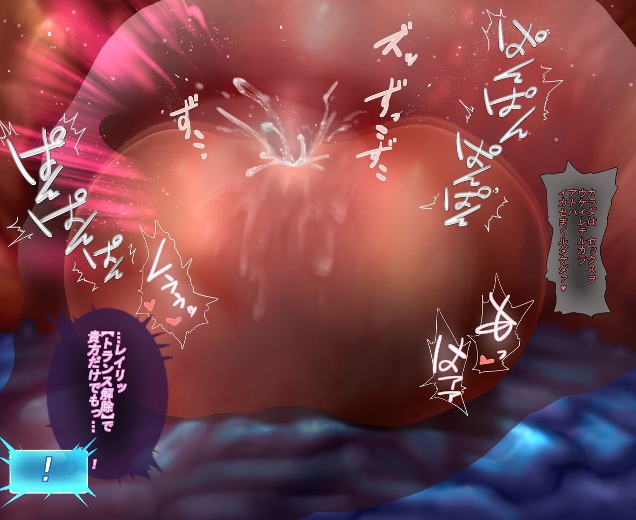 [Nicolion] Login Missions [Mokuren] ~Ensared Lady Spy~ 图片编号 143