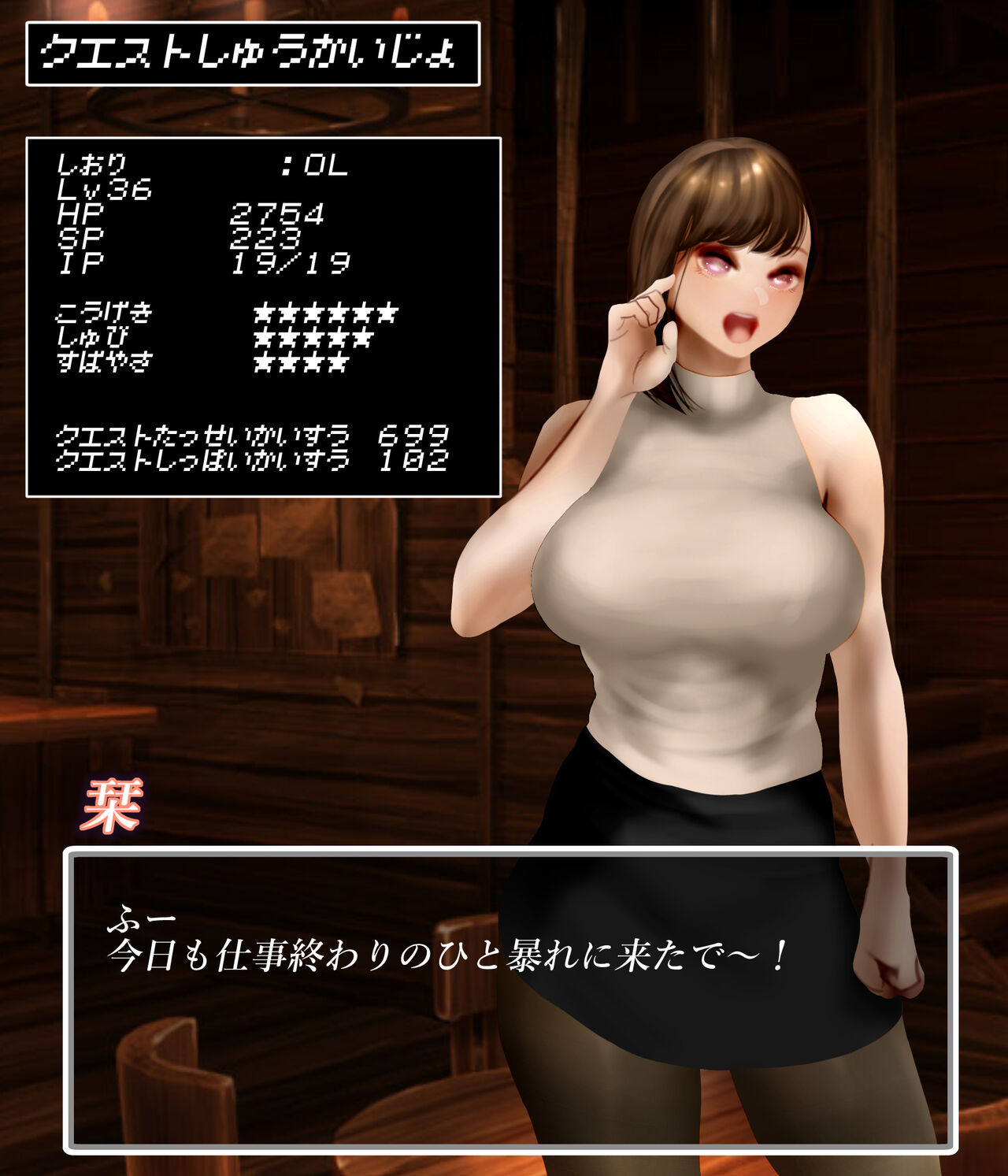 [Nicolion] Office lady and octopus 图片编号 4