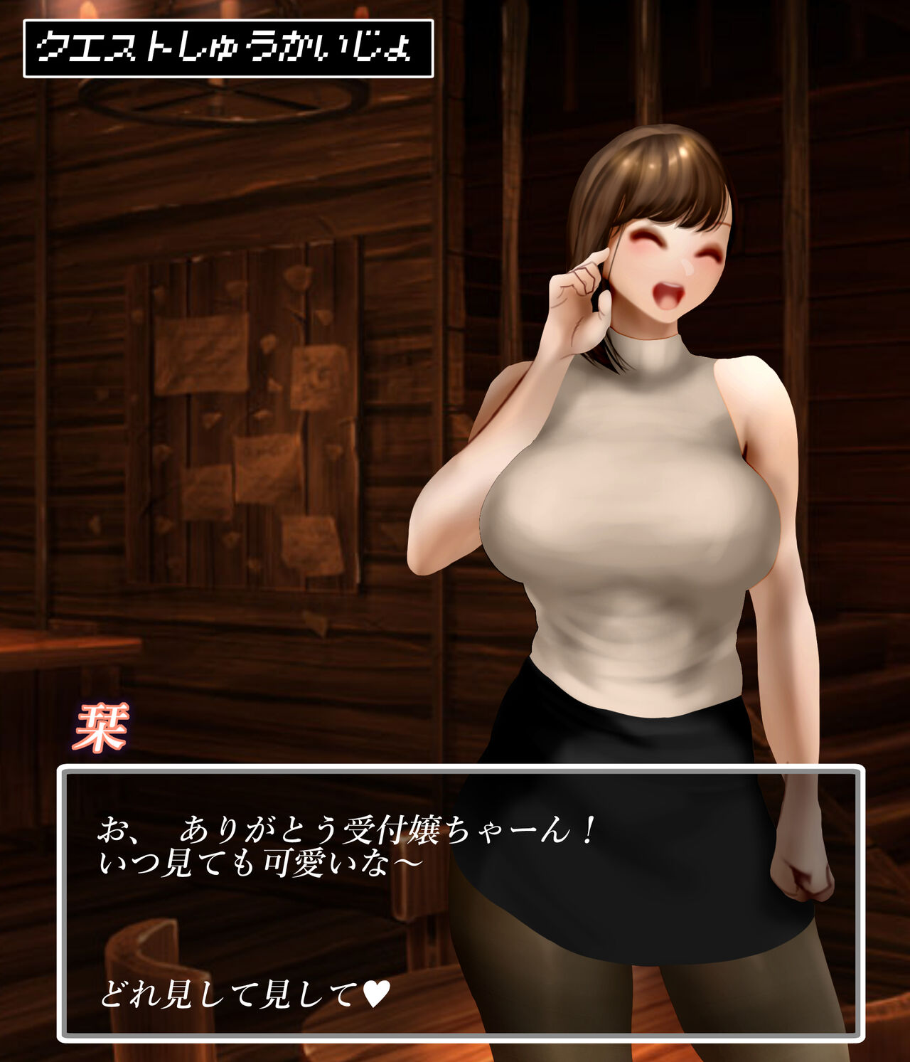 [Nicolion] Office lady and octopus 图片编号 9