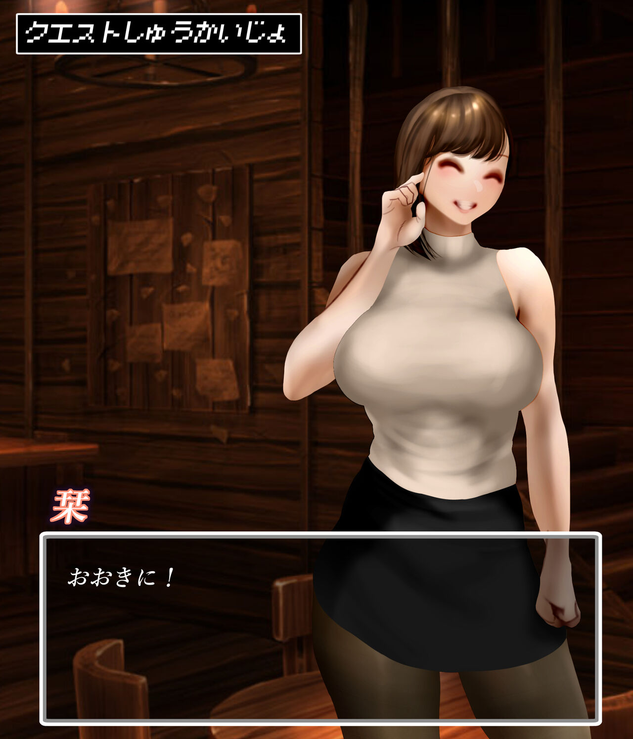 [Nicolion] Office lady and octopus 图片编号 14