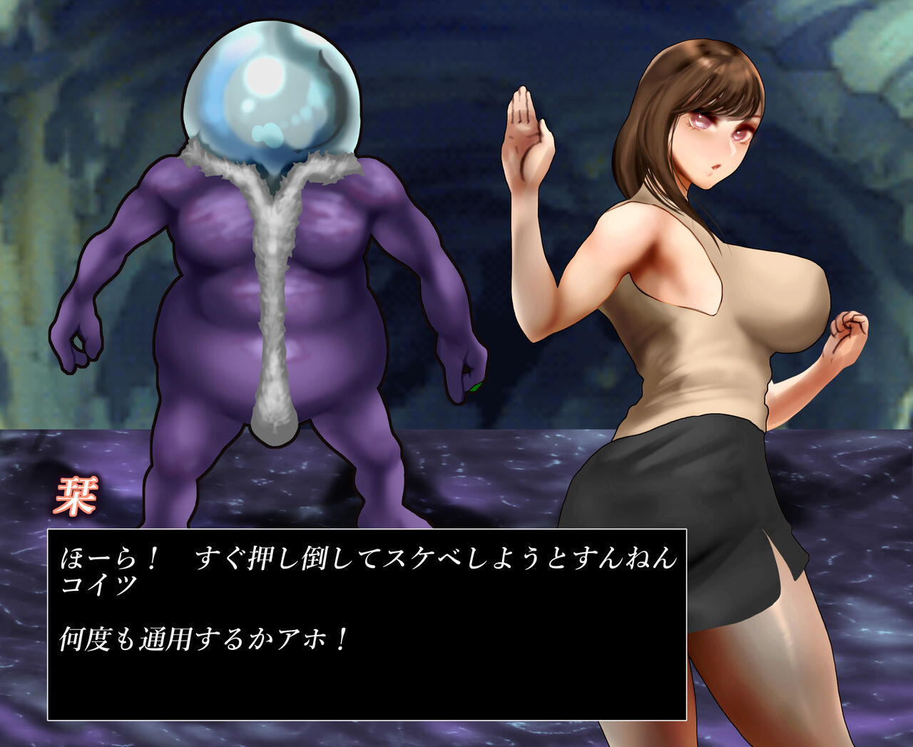 [Nicolion] Office lady and octopus 图片编号 24