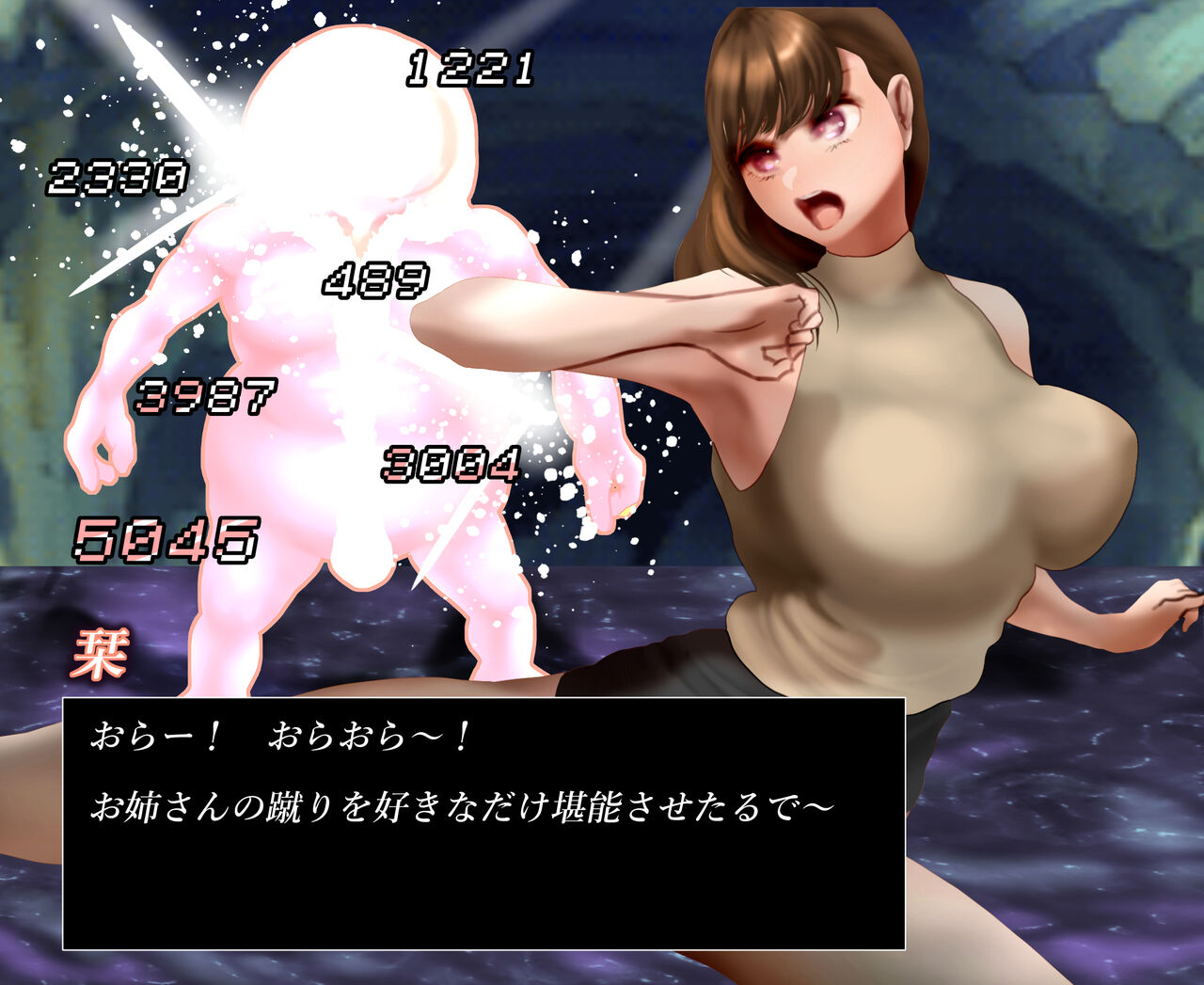 [Nicolion] Office lady and octopus 图片编号 25