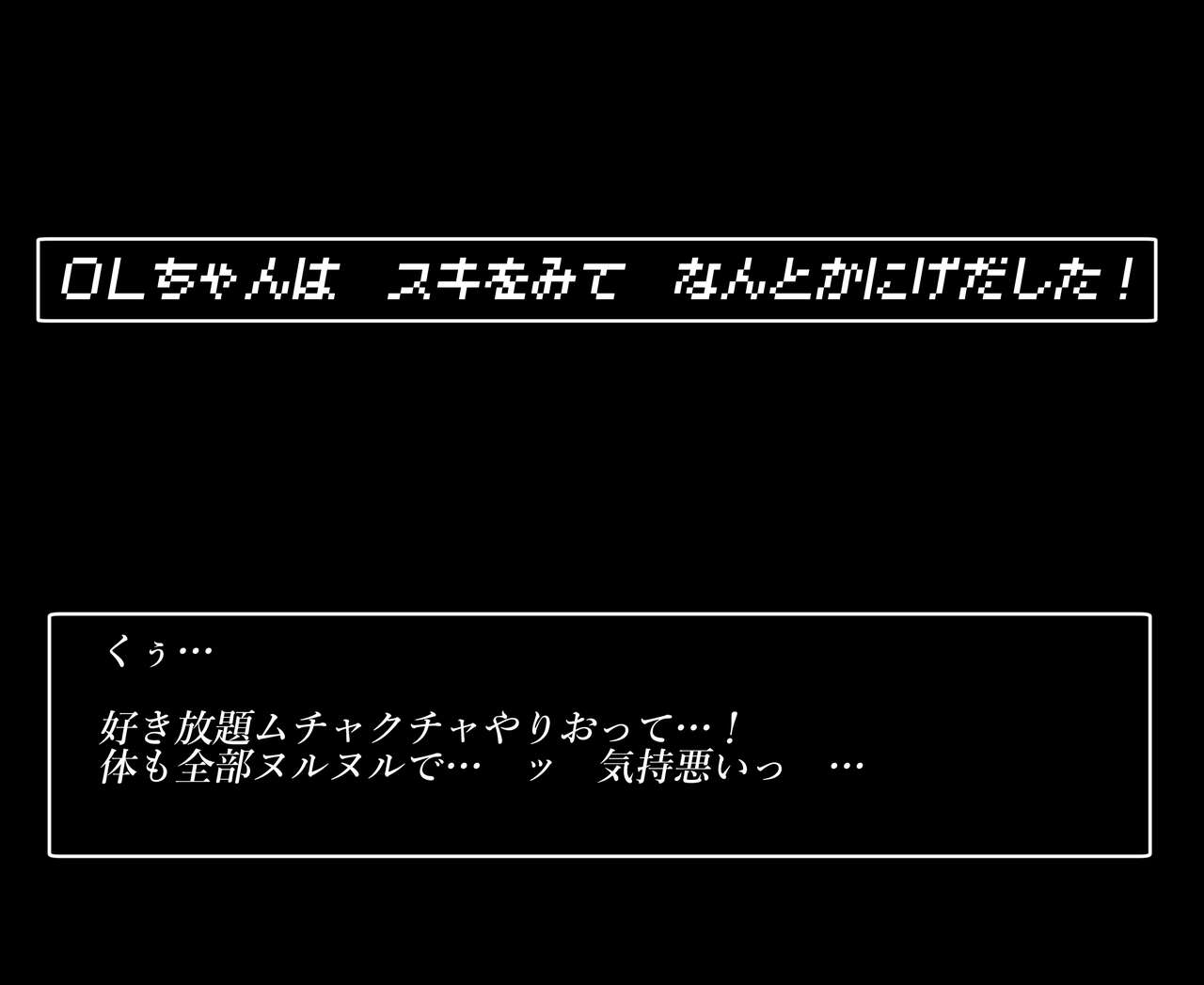 [Nicolion] Office lady and octopus 图片编号 65