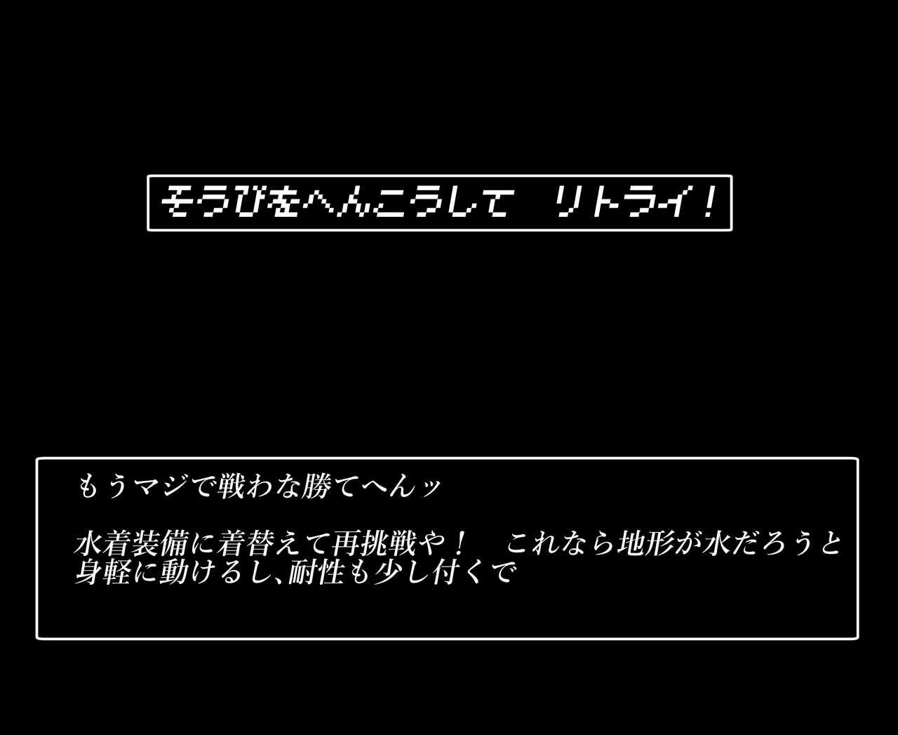 [Nicolion] Office lady and octopus 图片编号 66