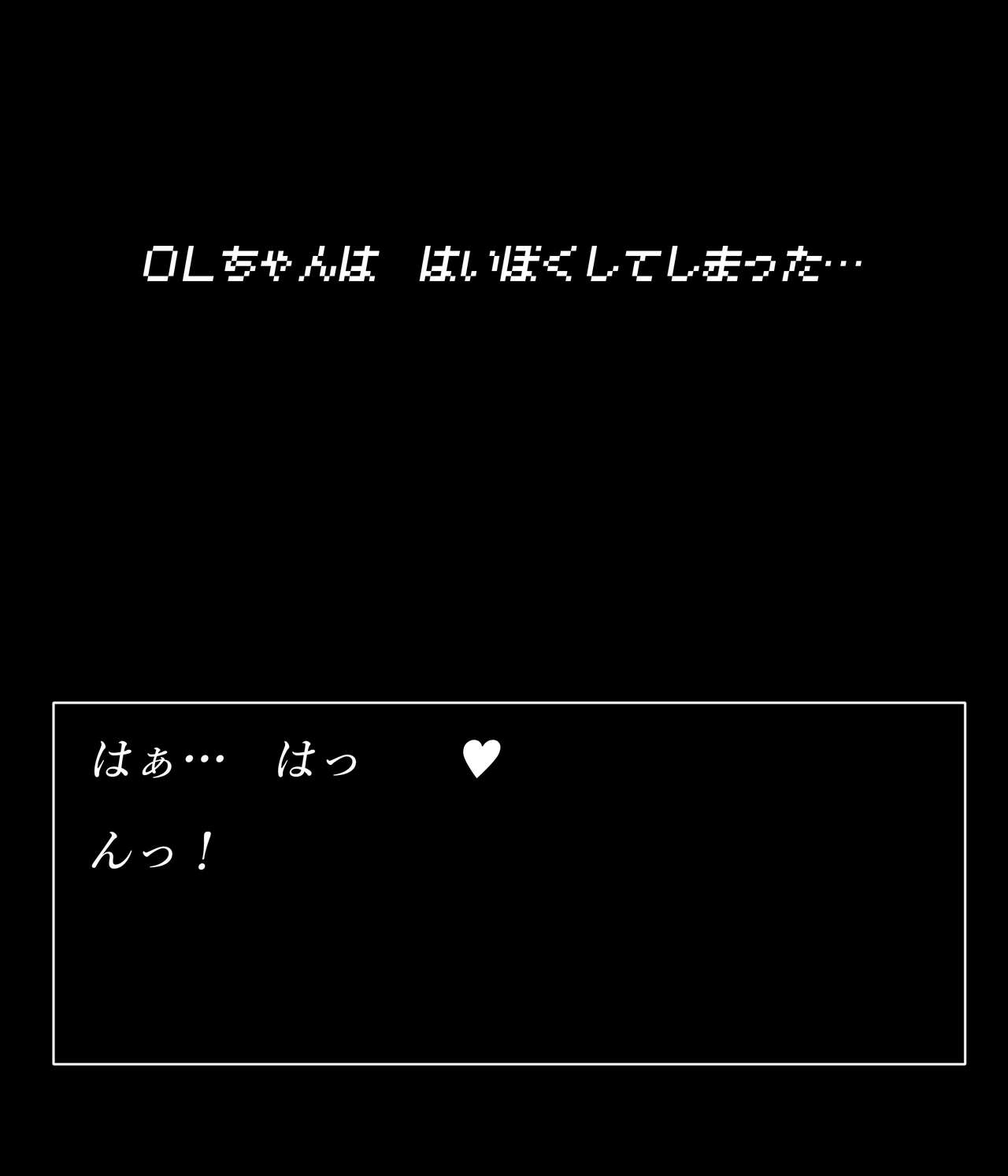 [Nicolion] Office lady and octopus 图片编号 102