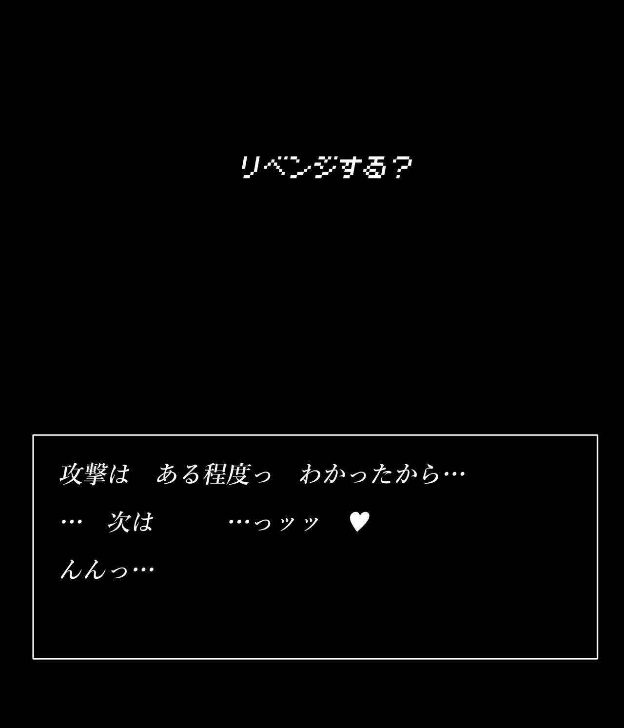 [Nicolion] Office lady and octopus 图片编号 104