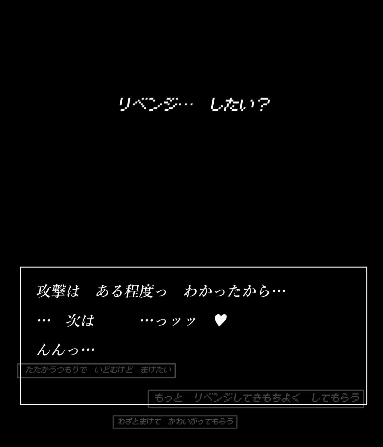 [Nicolion] Office lady and octopus 图片编号 105