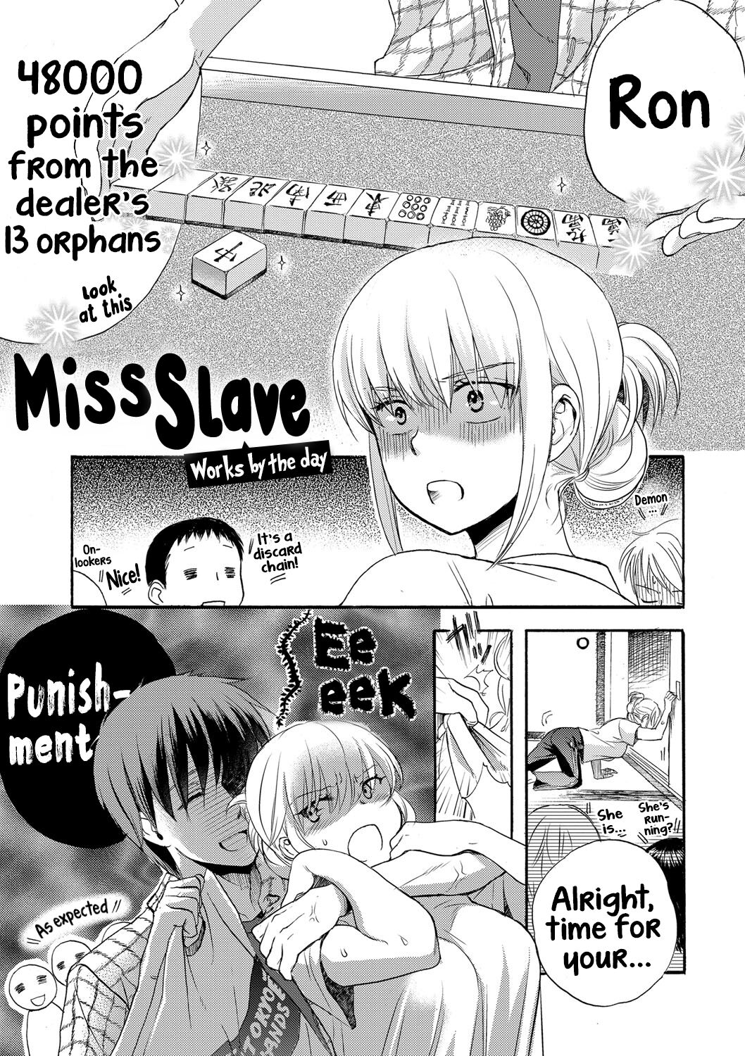 [Saeki] Ichinichi Dorei-san - A SLAVE WHO WORKS BY THE DAY [English] [Hikari no Kaze] [Digital] 图片编号 11