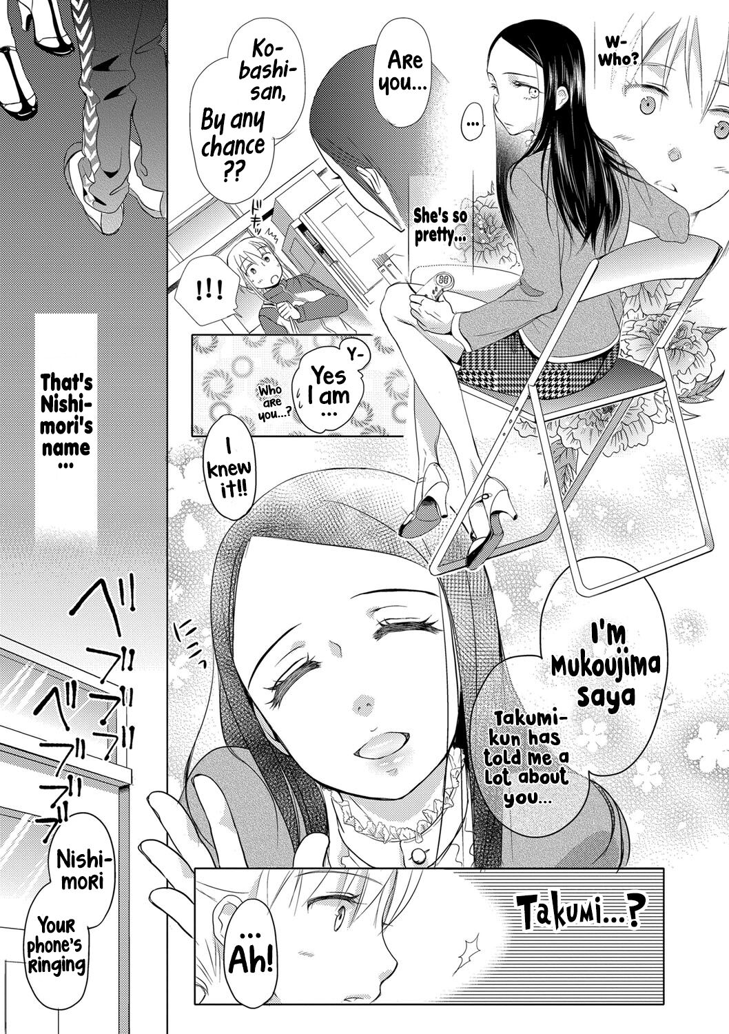 [Saeki] Ichinichi Dorei-san - A SLAVE WHO WORKS BY THE DAY [English] [Hikari no Kaze] [Digital] 图片编号 79