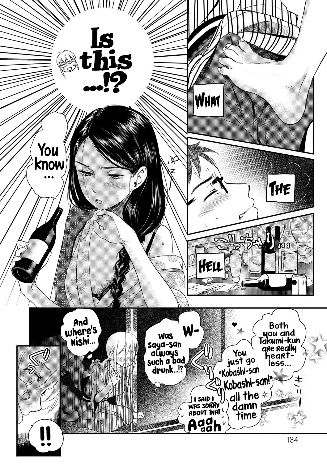 [Saeki] Ichinichi Dorei-san - A SLAVE WHO WORKS BY THE DAY [English] [Hikari no Kaze] [Digital] 图片编号 132